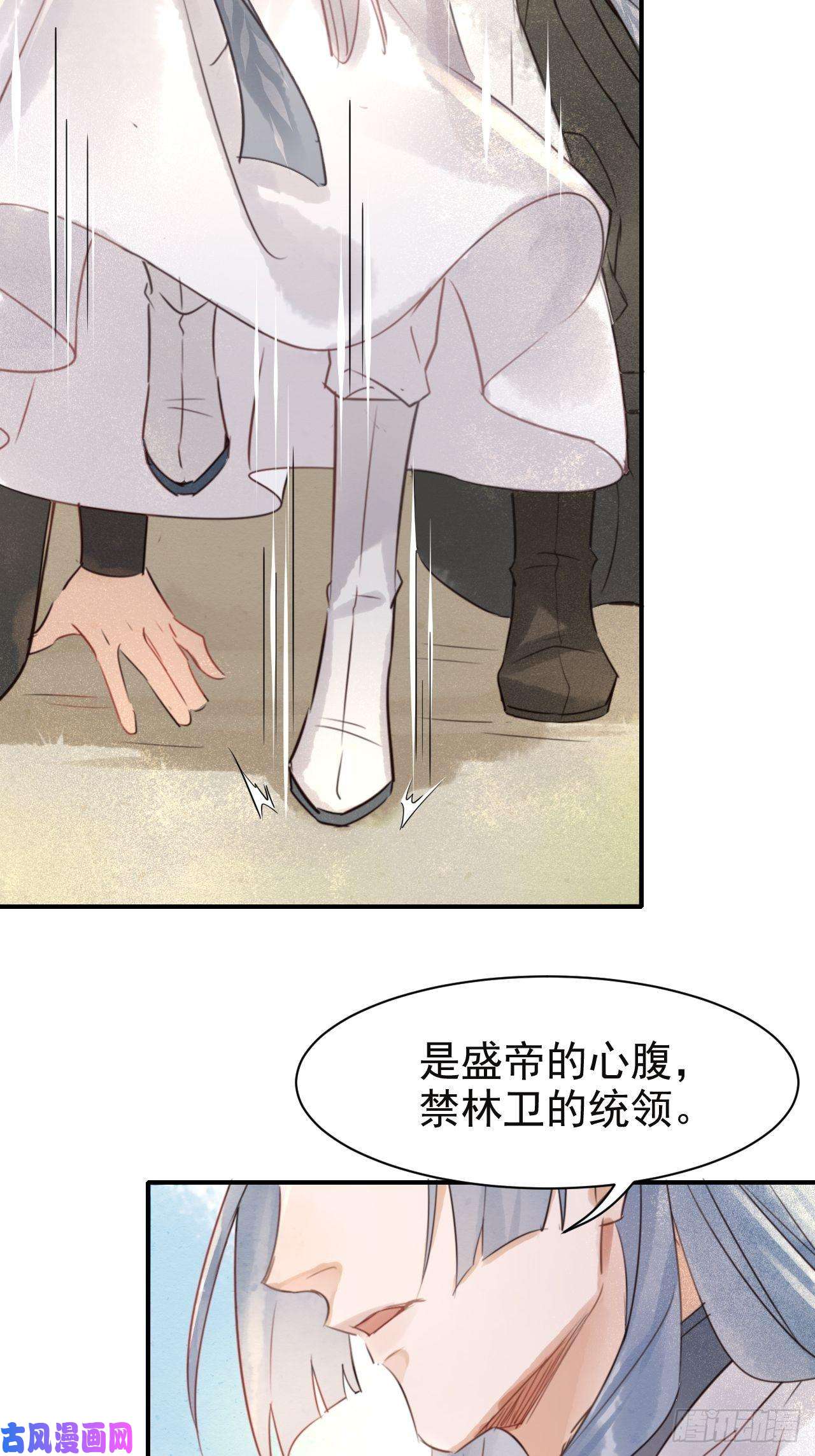 囚龙004 崖底苏醒
