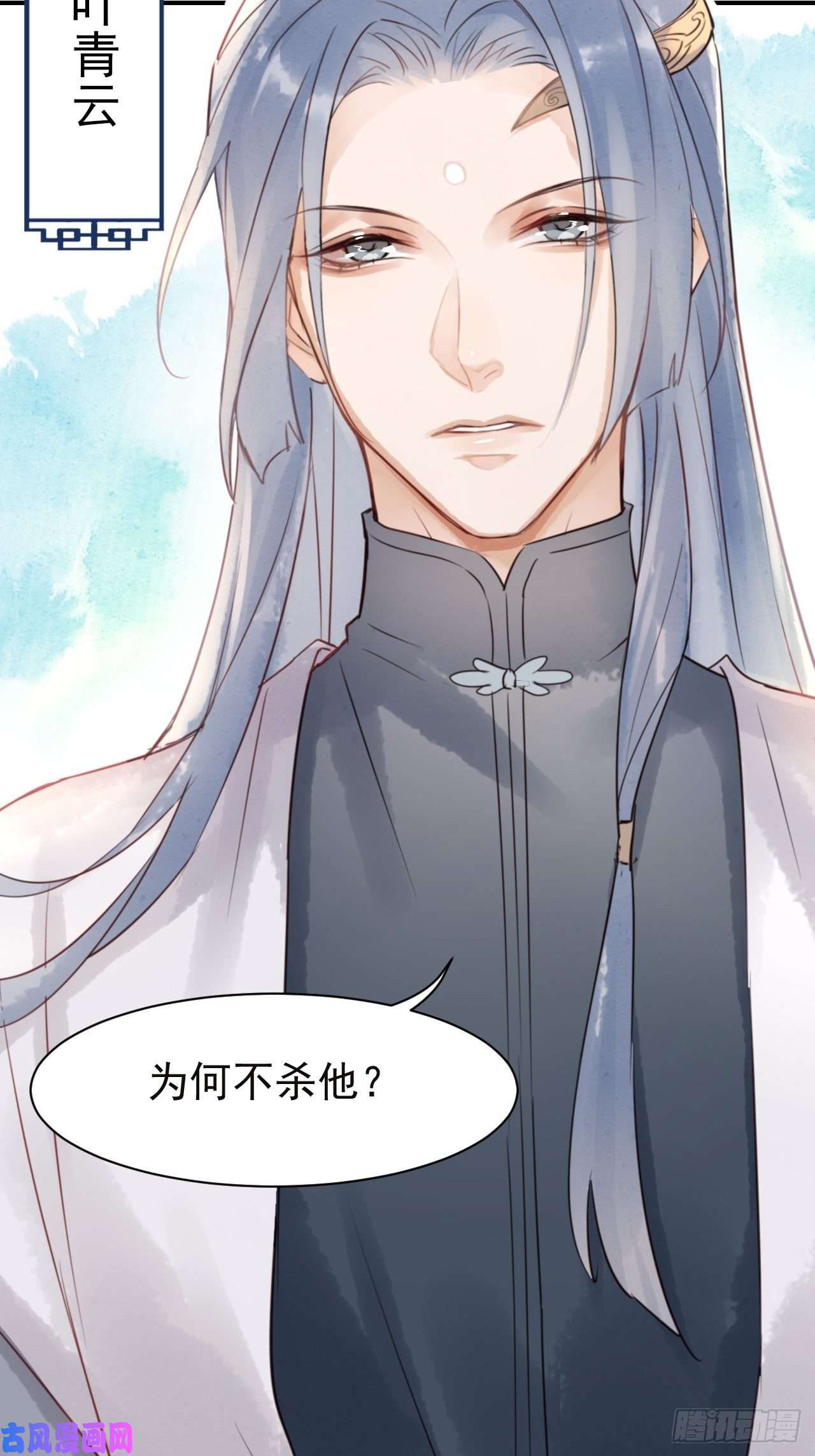 囚龙004 崖底苏醒