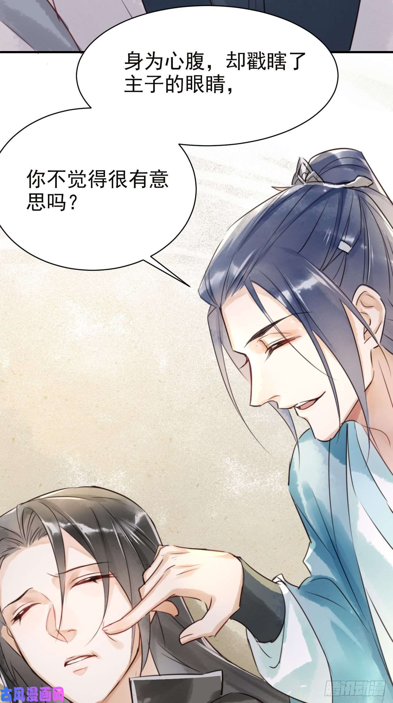 囚龙004 崖底苏醒