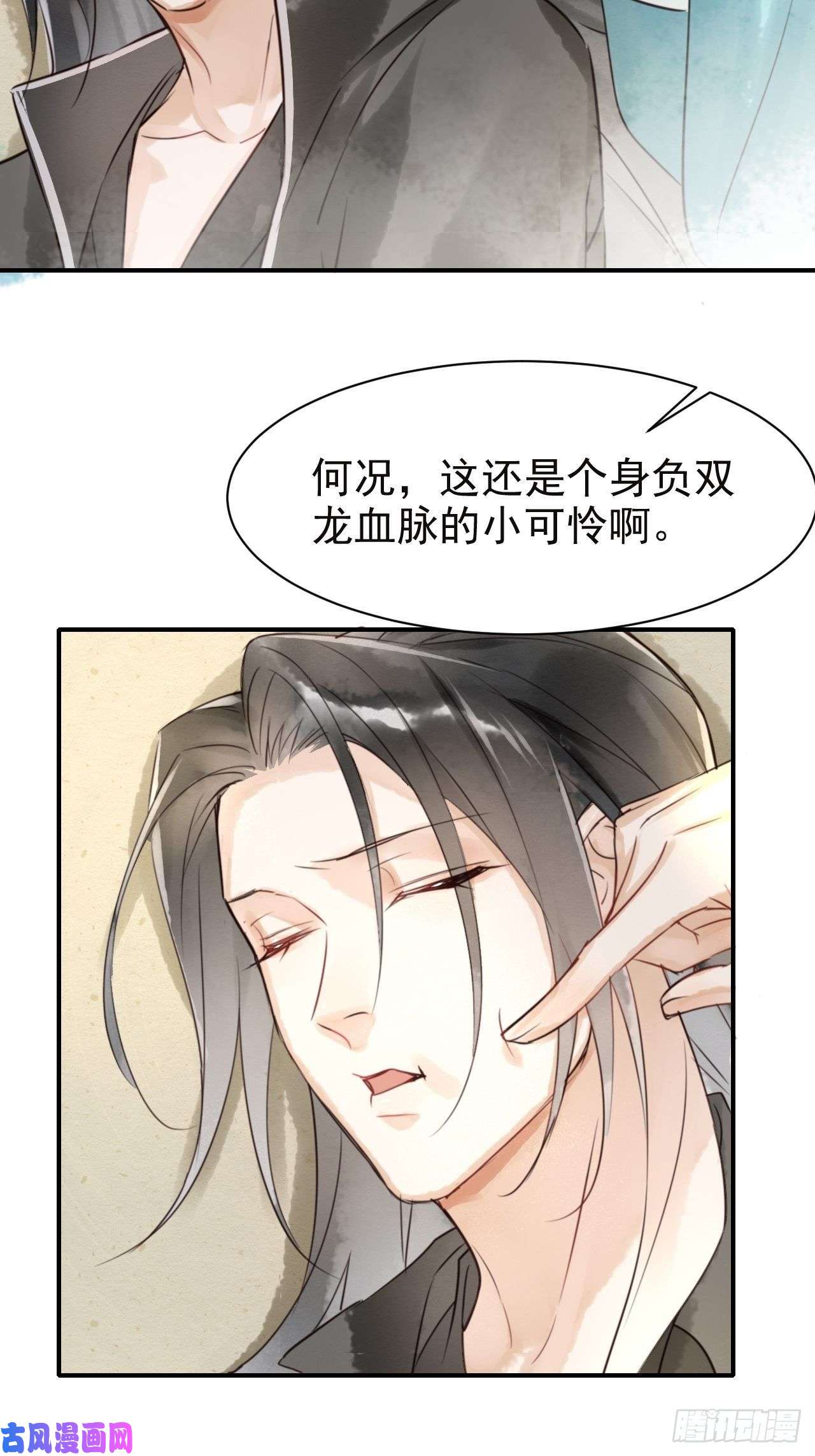 囚龙004 崖底苏醒