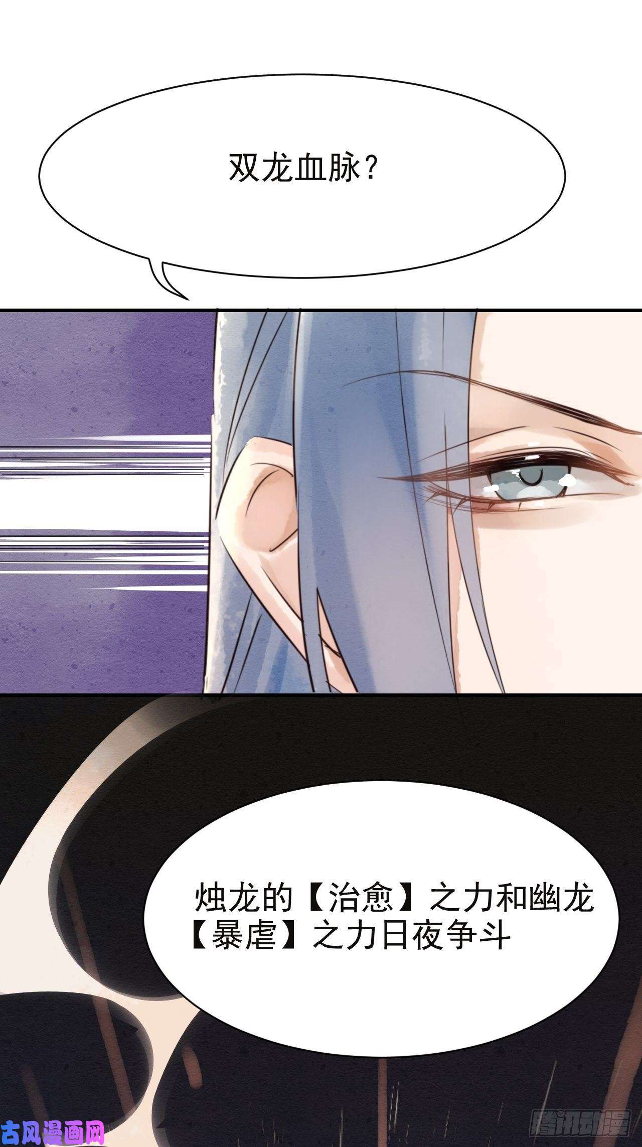 囚龙004 崖底苏醒