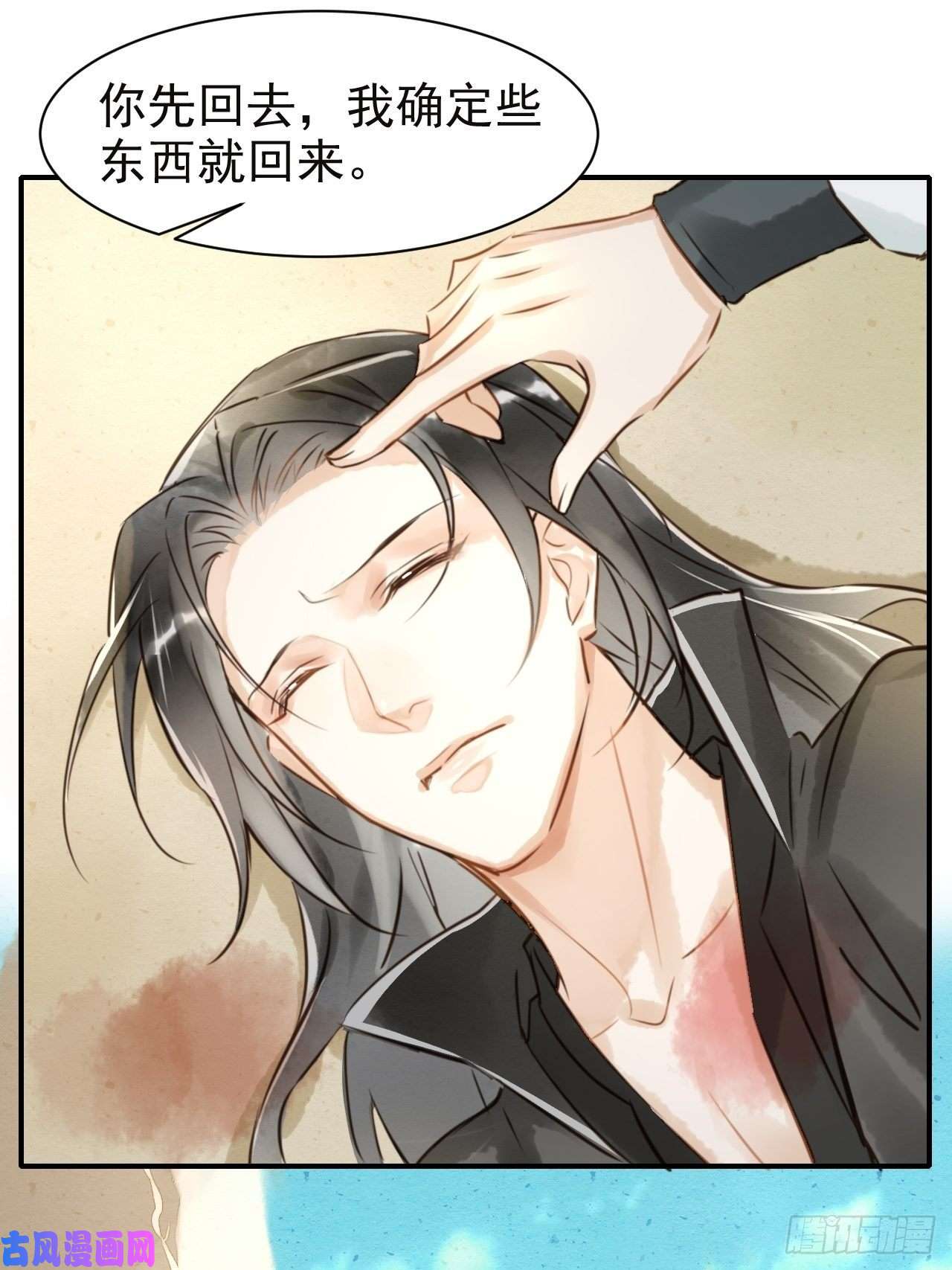 囚龙004 崖底苏醒