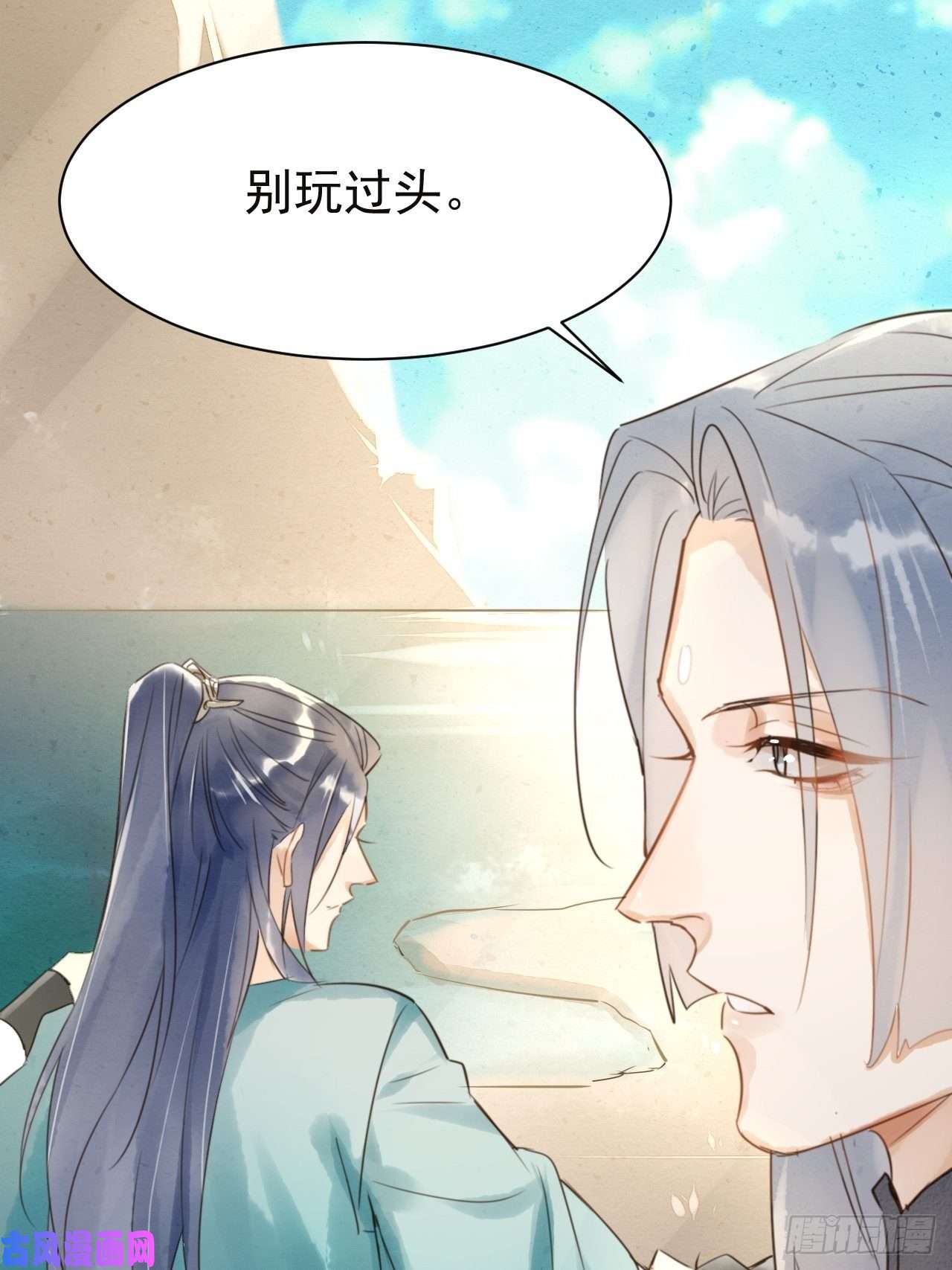 囚龙004 崖底苏醒