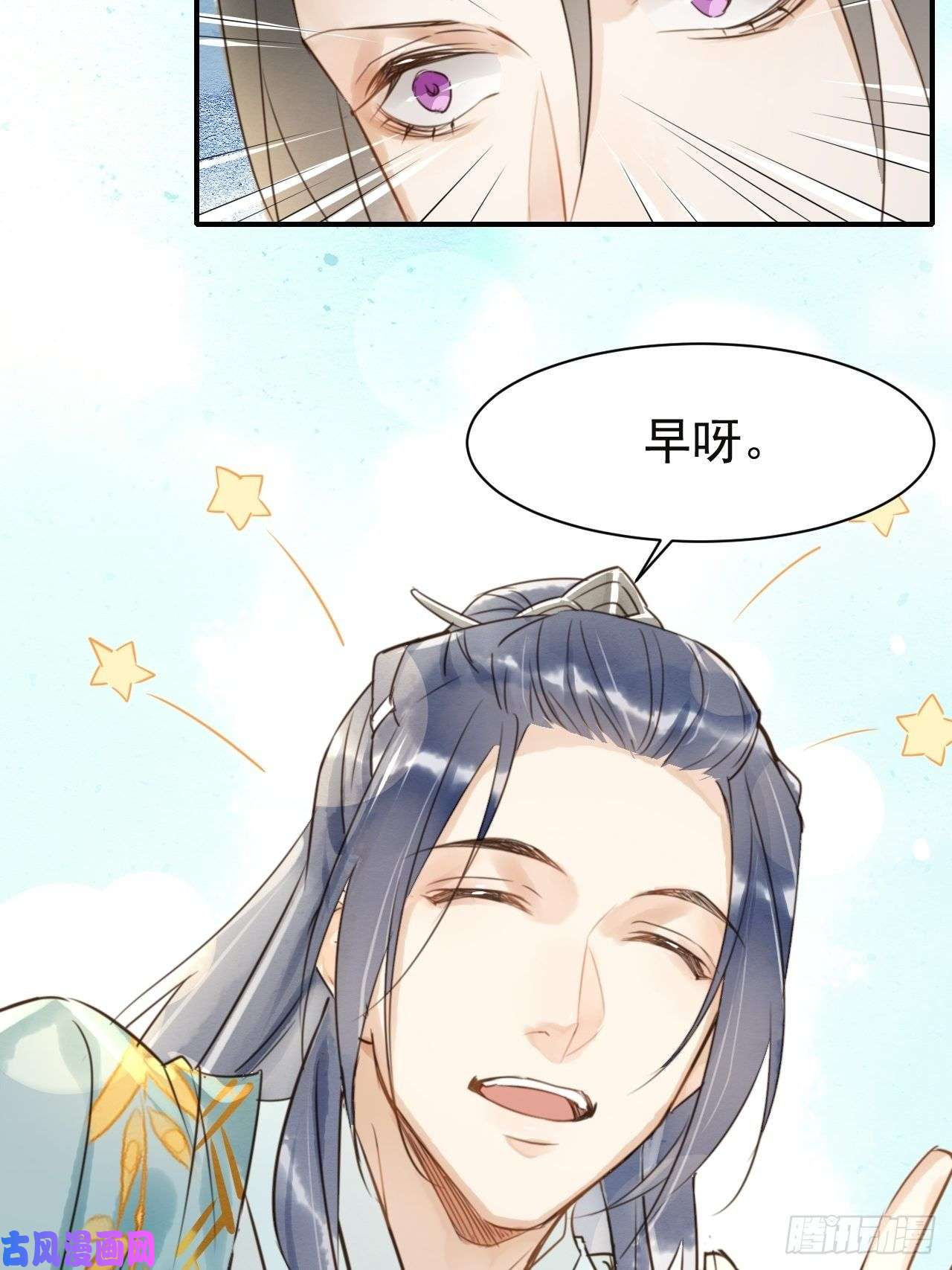 囚龙004 崖底苏醒