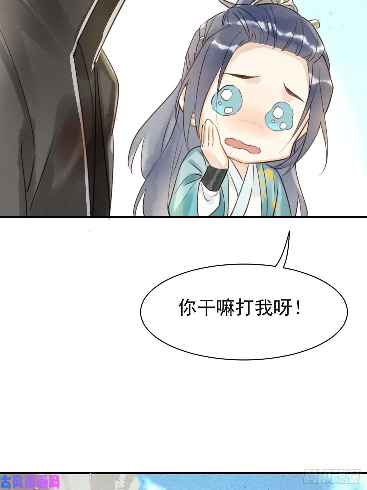 囚龙004 崖底苏醒