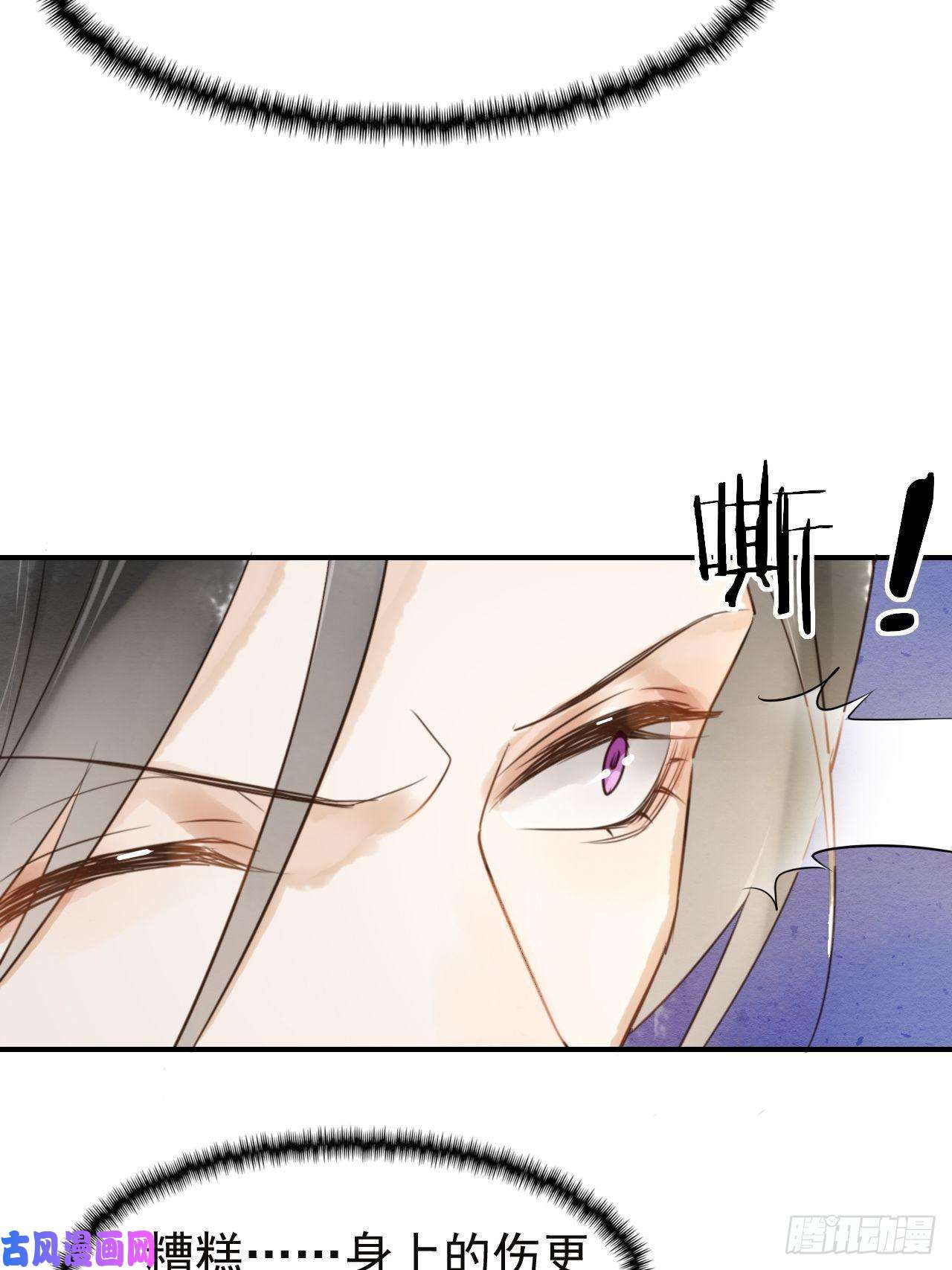 囚龙004 崖底苏醒