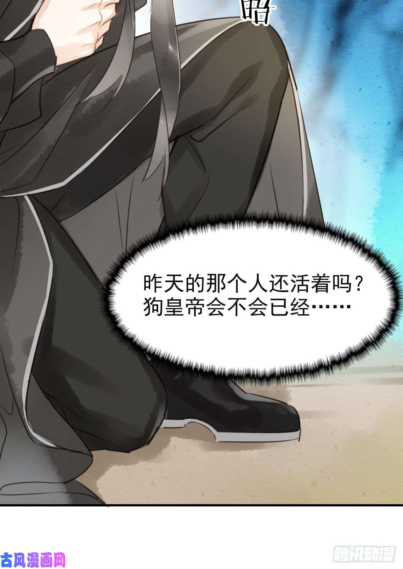 囚龙004 崖底苏醒