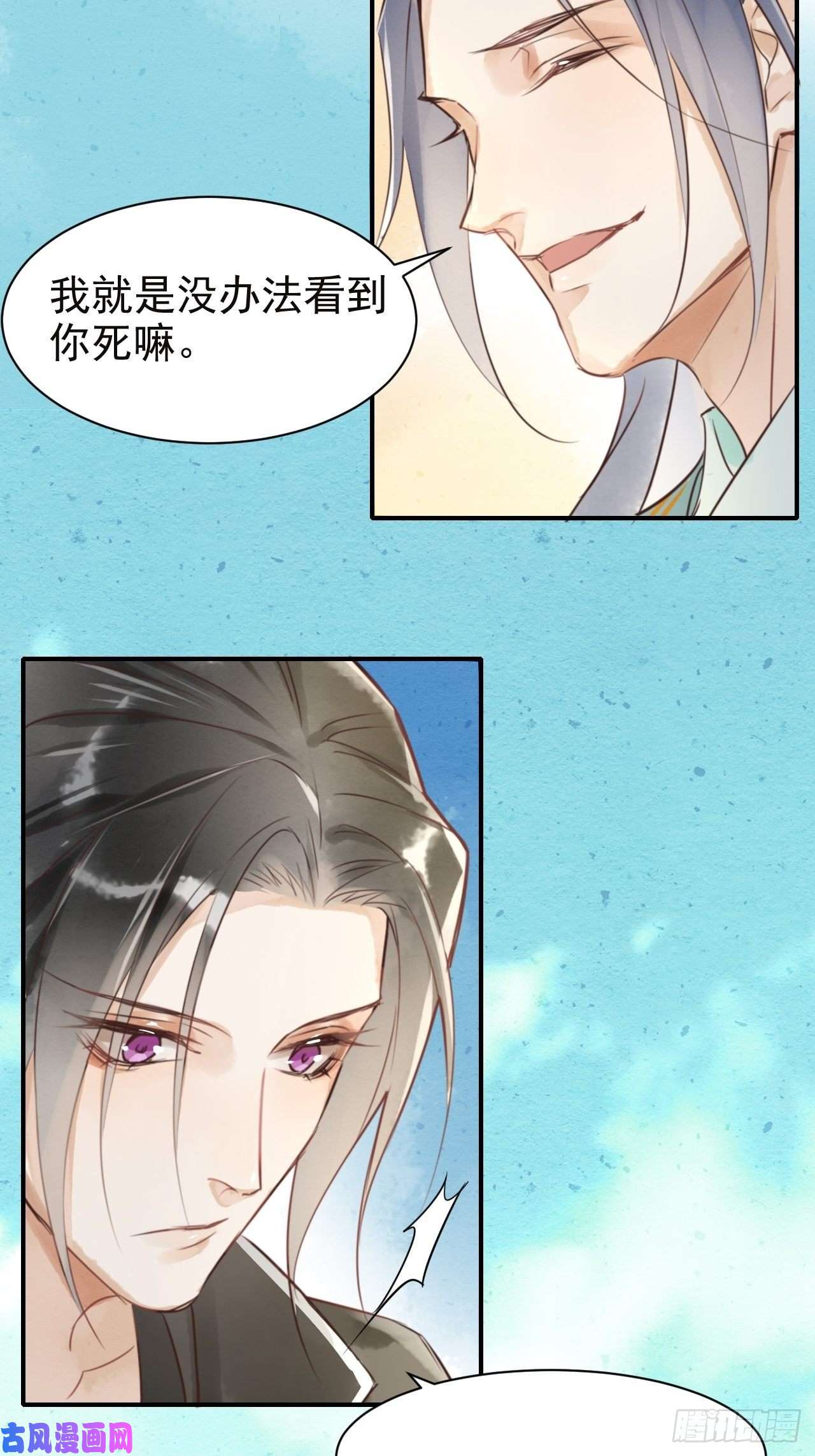 囚龙004 崖底苏醒