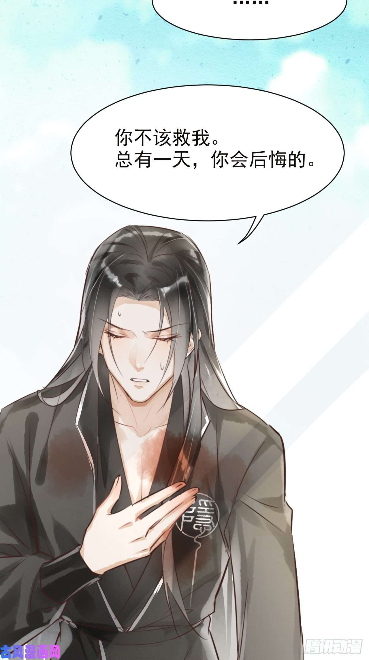 囚龙004 崖底苏醒