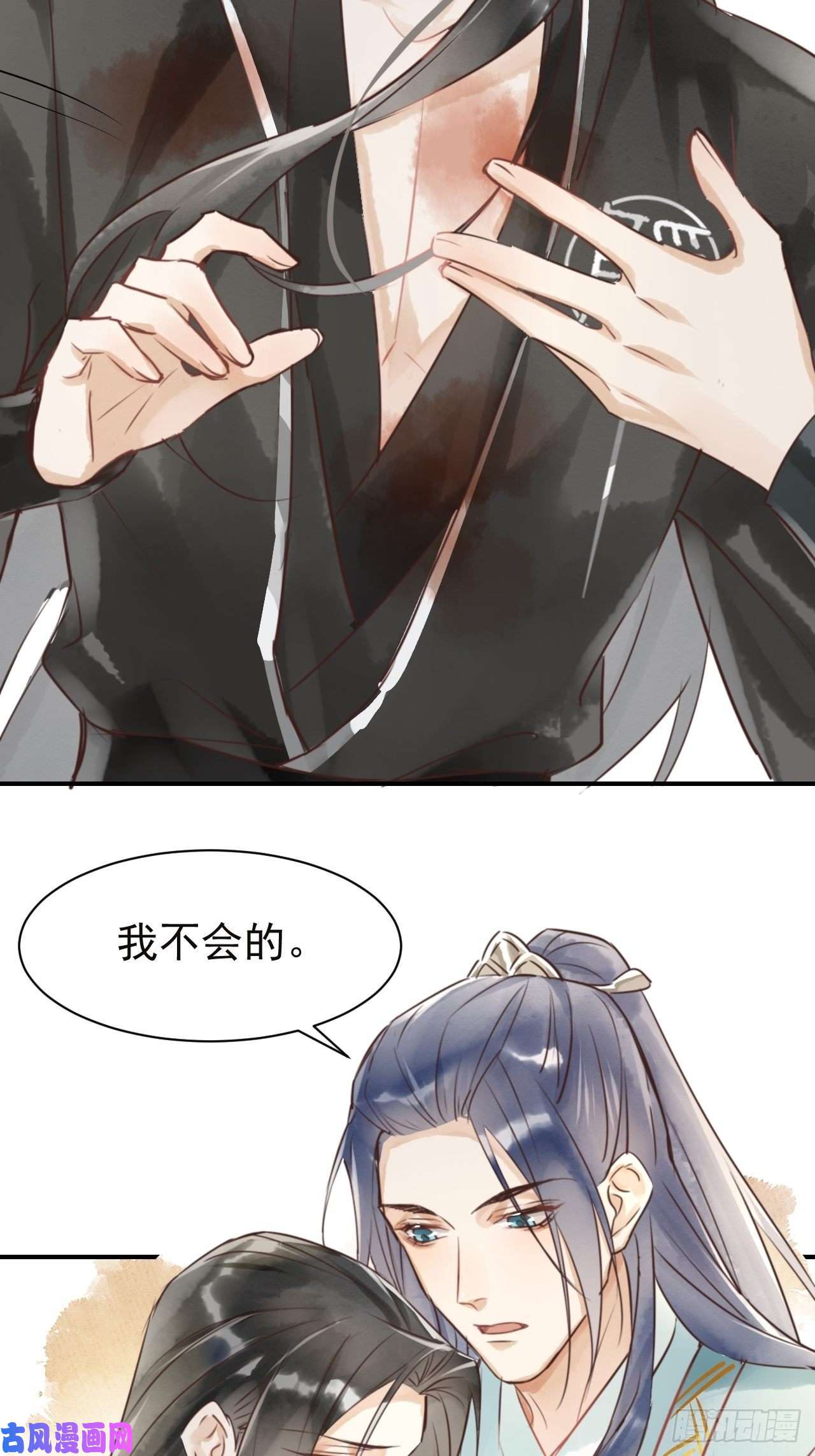 囚龙004 崖底苏醒