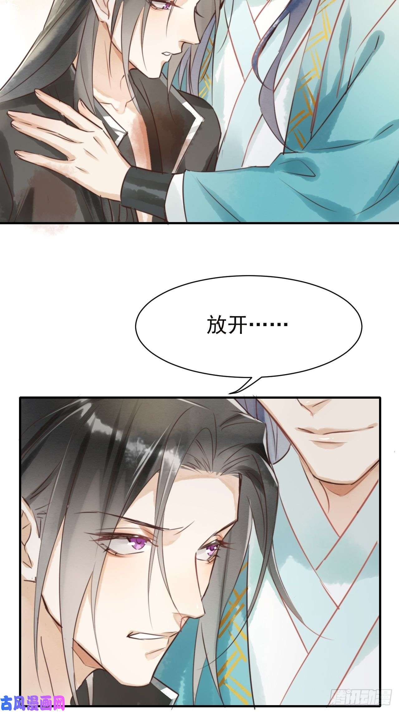 囚龙004 崖底苏醒