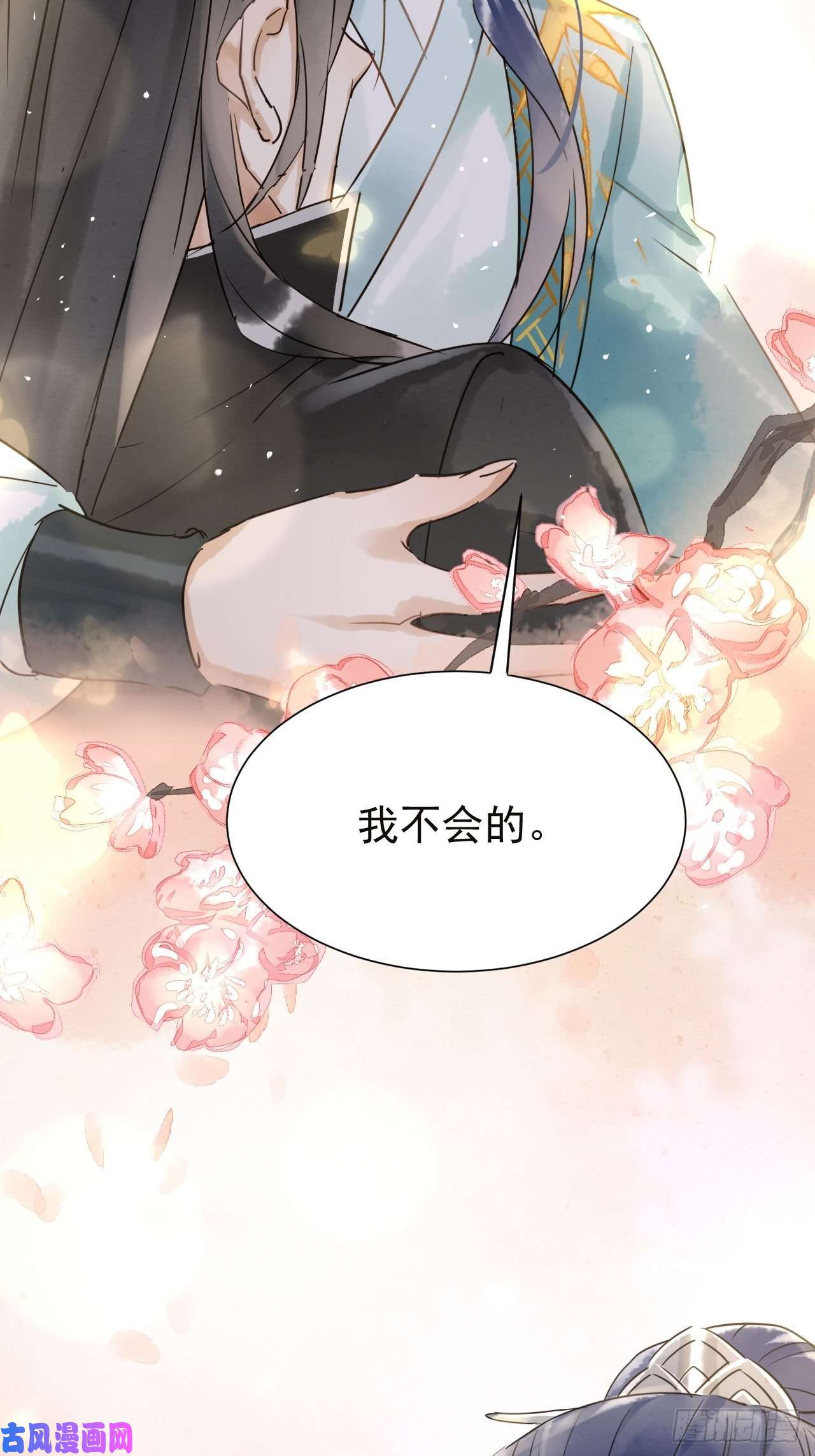 囚龙004 崖底苏醒