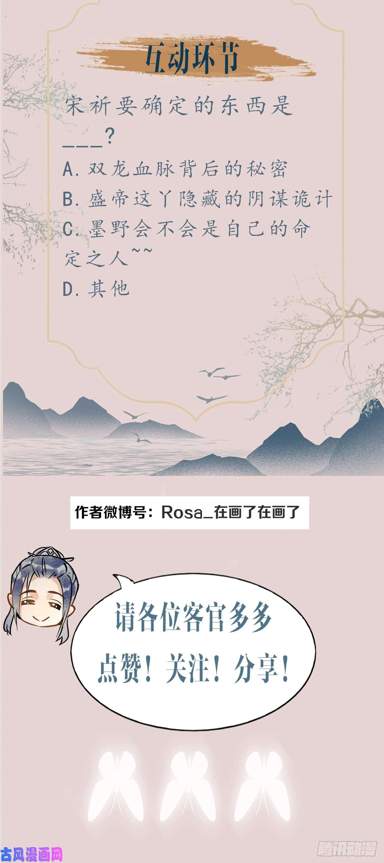 囚龙004 崖底苏醒