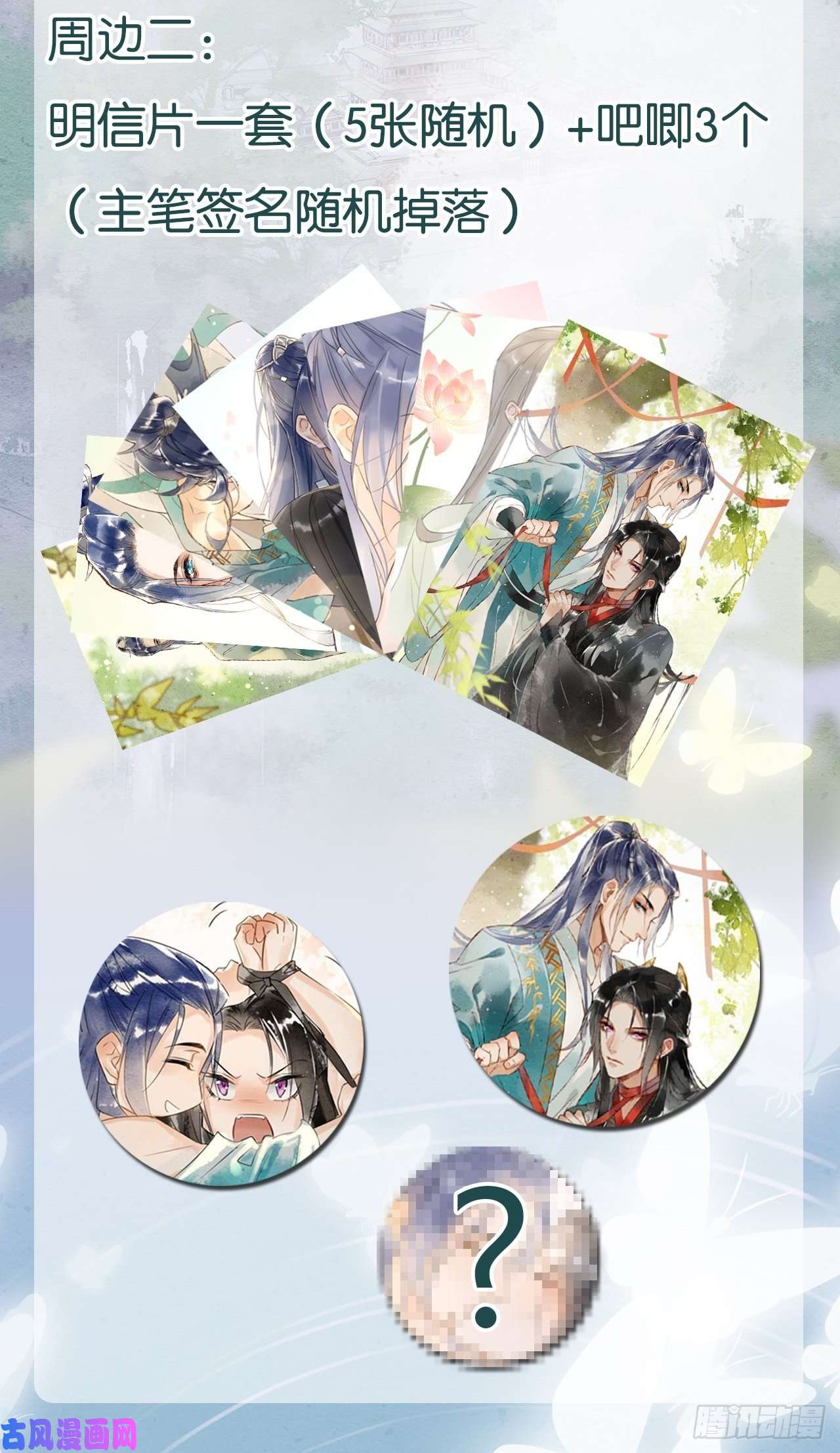 囚龙004 崖底苏醒