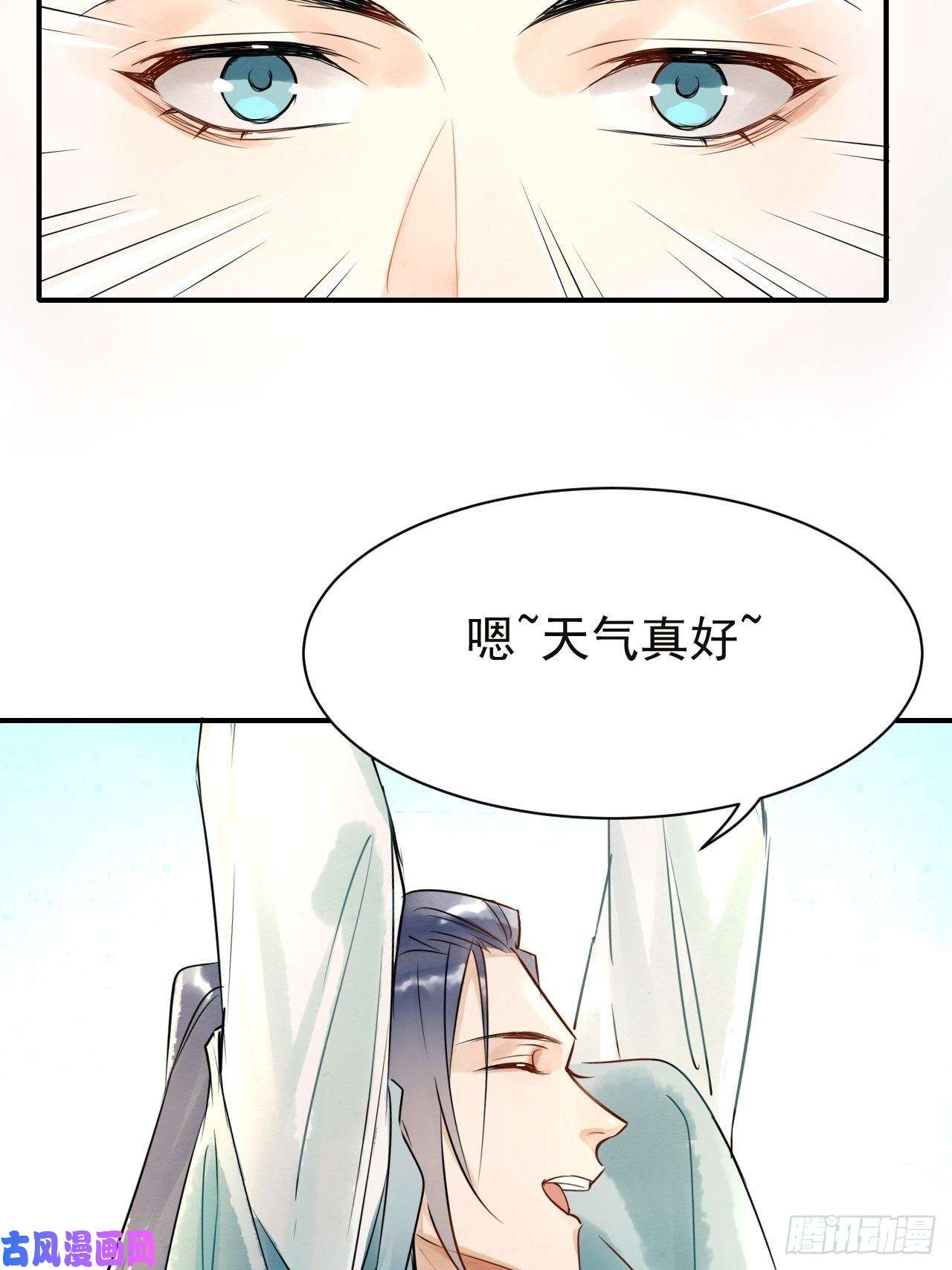 囚龙004 崖底苏醒