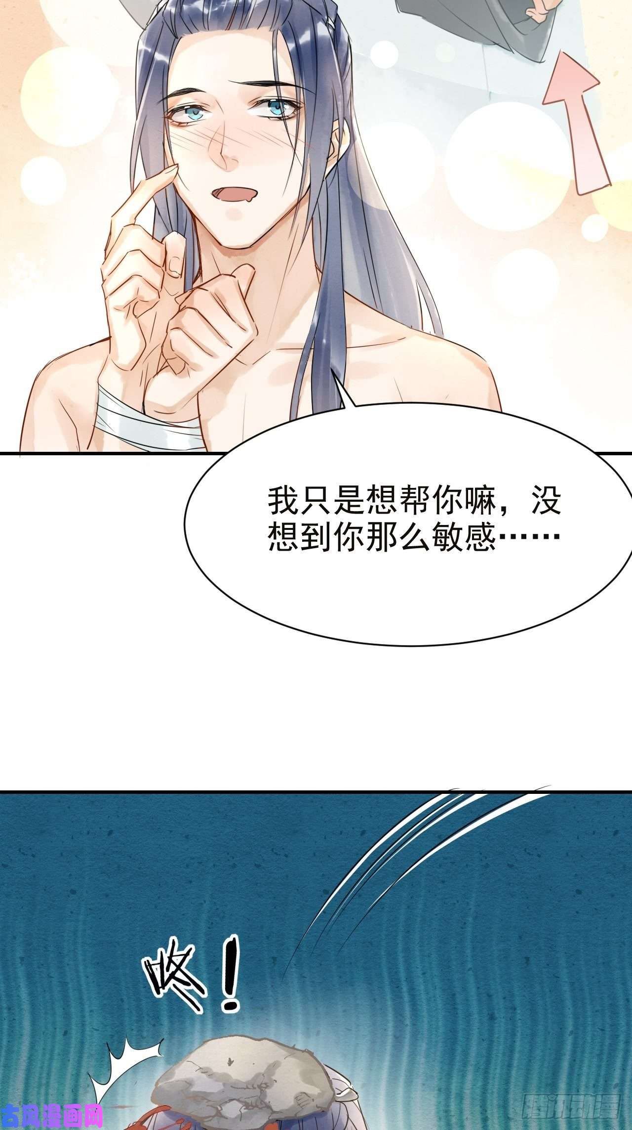 囚龙005 血脉暴走
