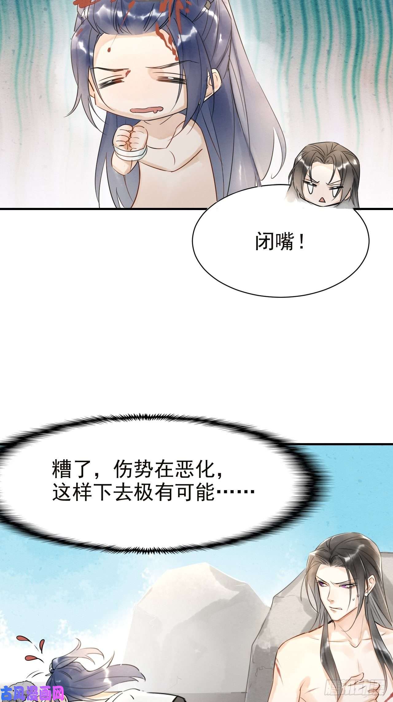 囚龙005 血脉暴走