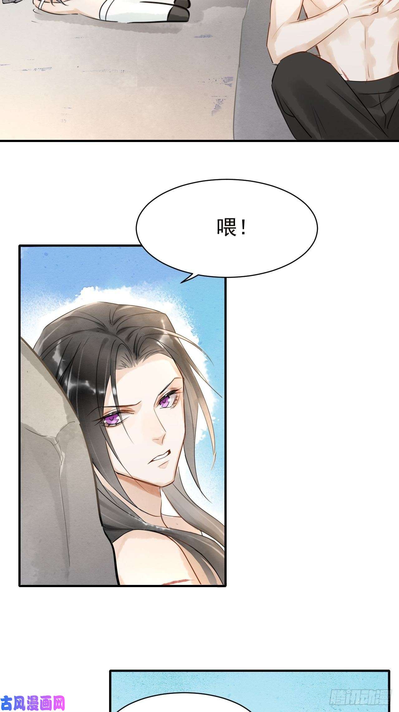 囚龙005 血脉暴走