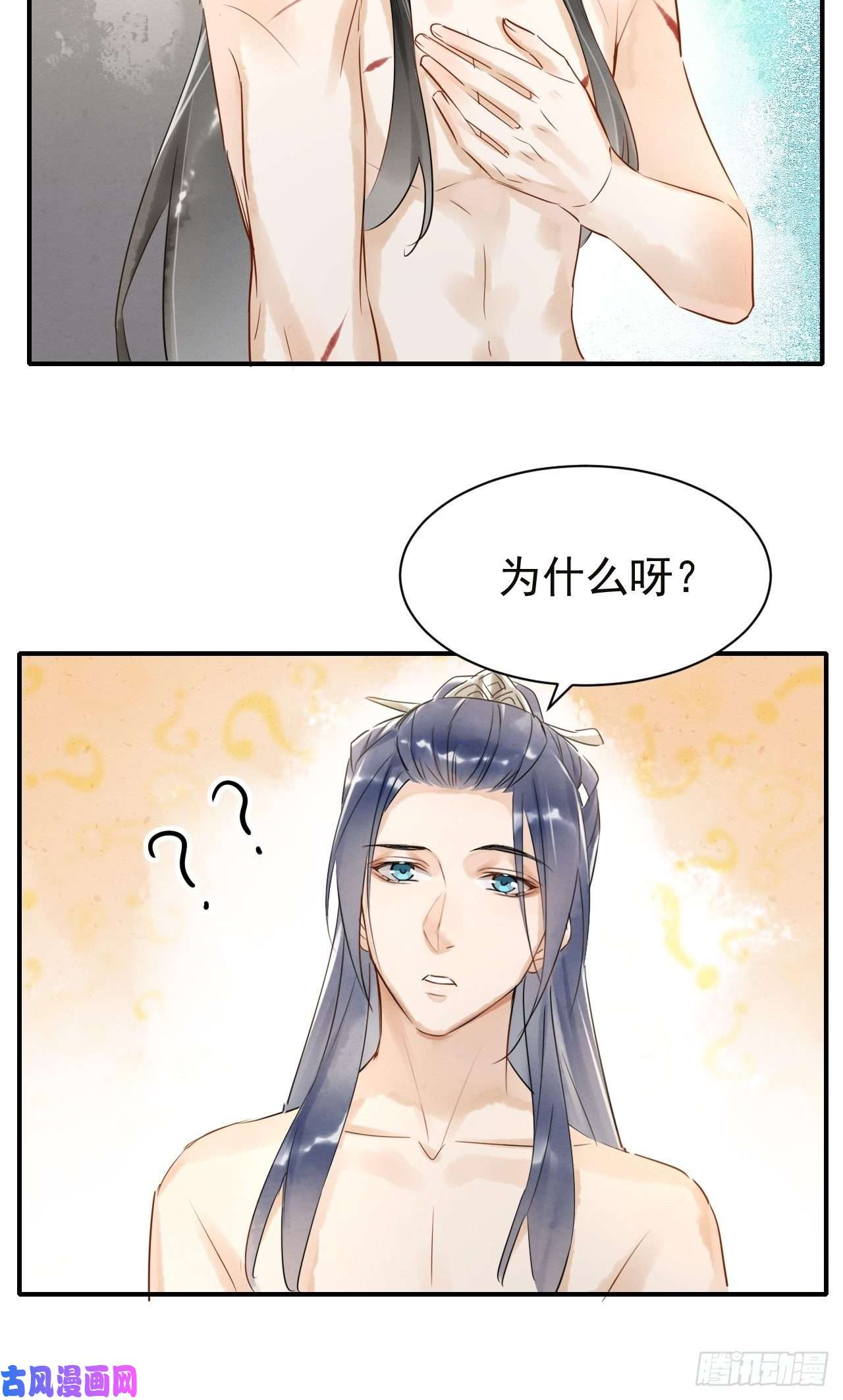 囚龙005 血脉暴走