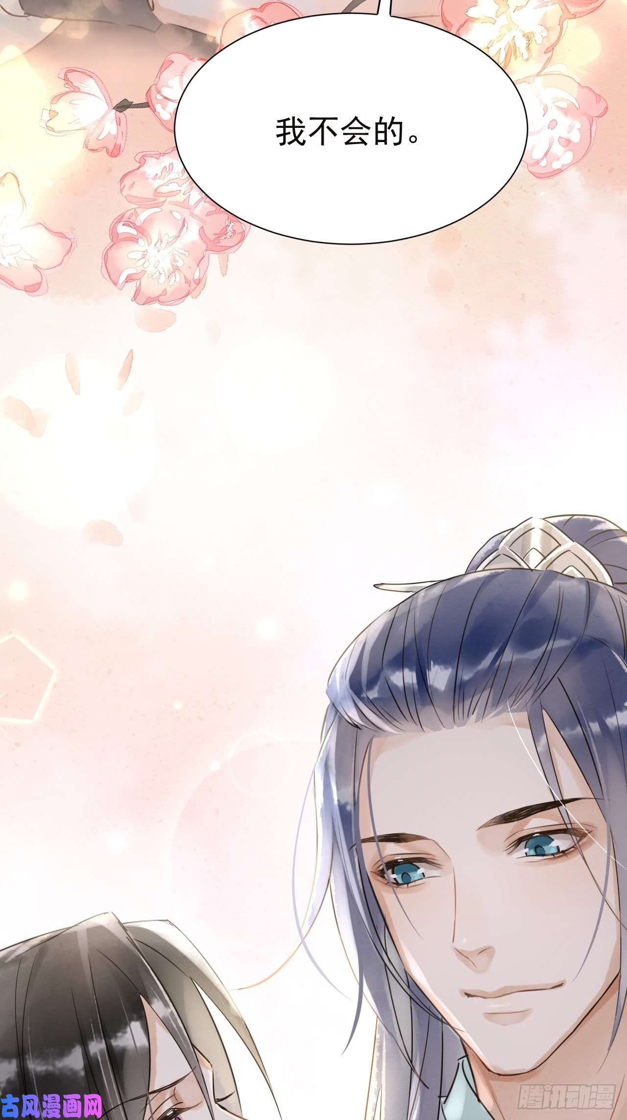 囚龙005 血脉暴走
