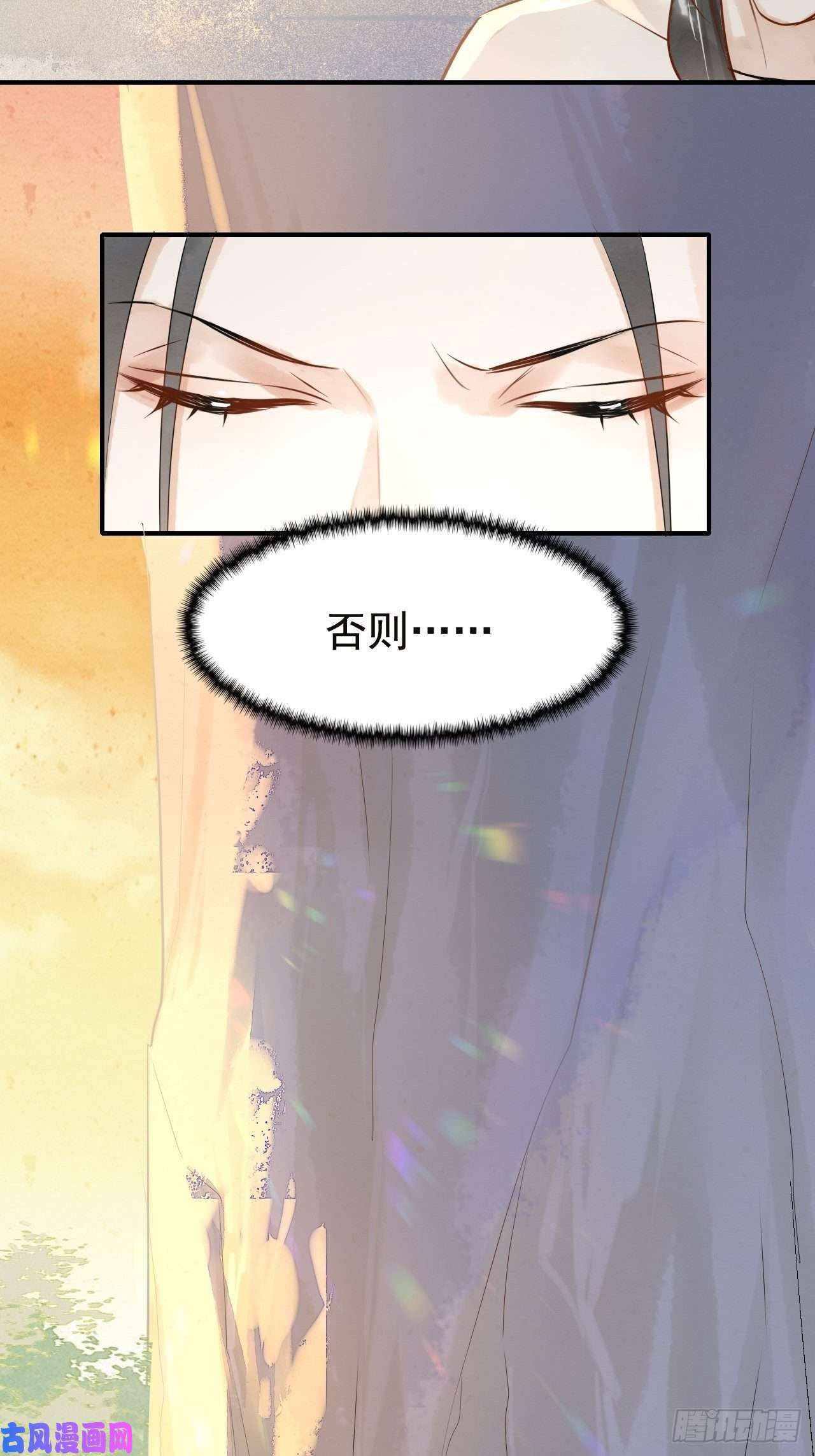 囚龙005 血脉暴走