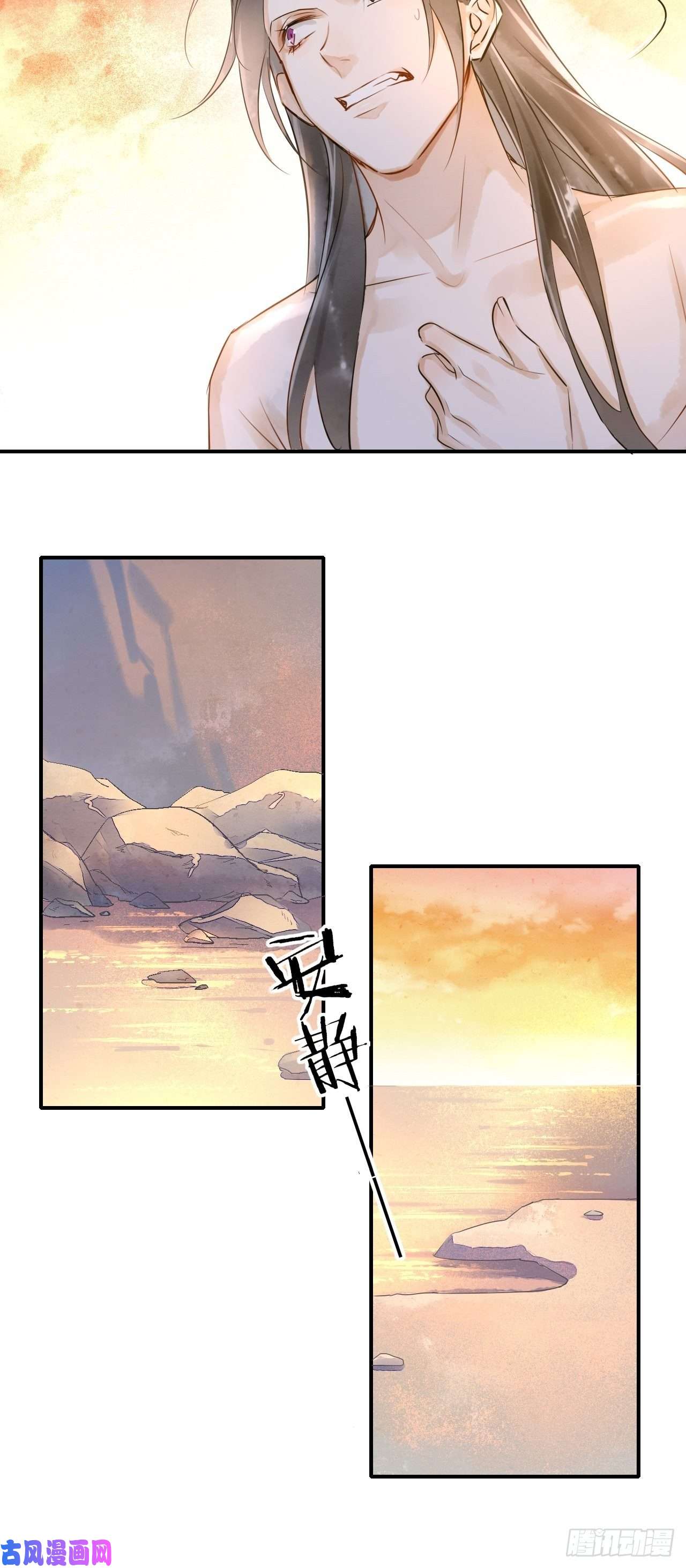 囚龙005 血脉暴走