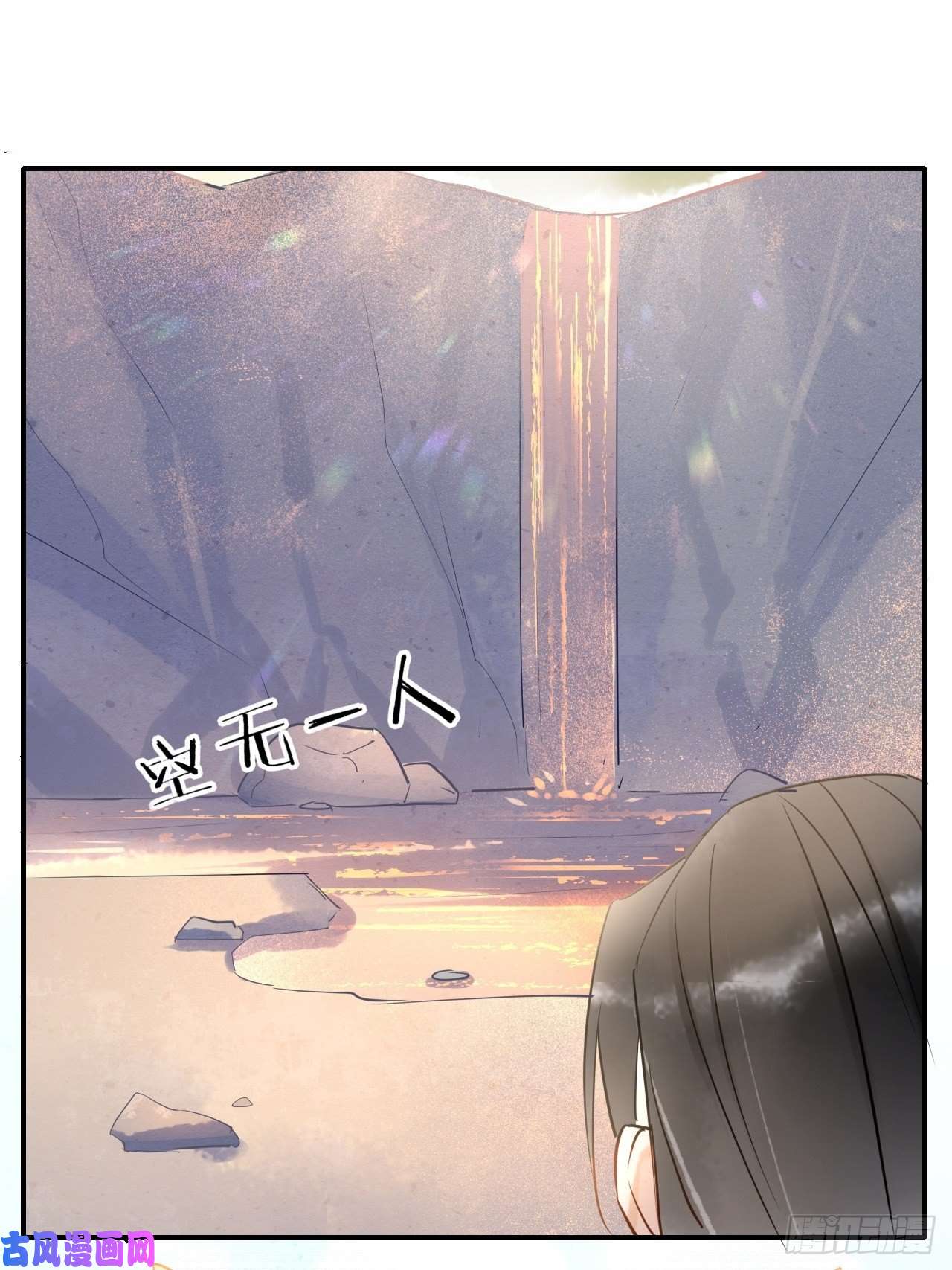囚龙005 血脉暴走