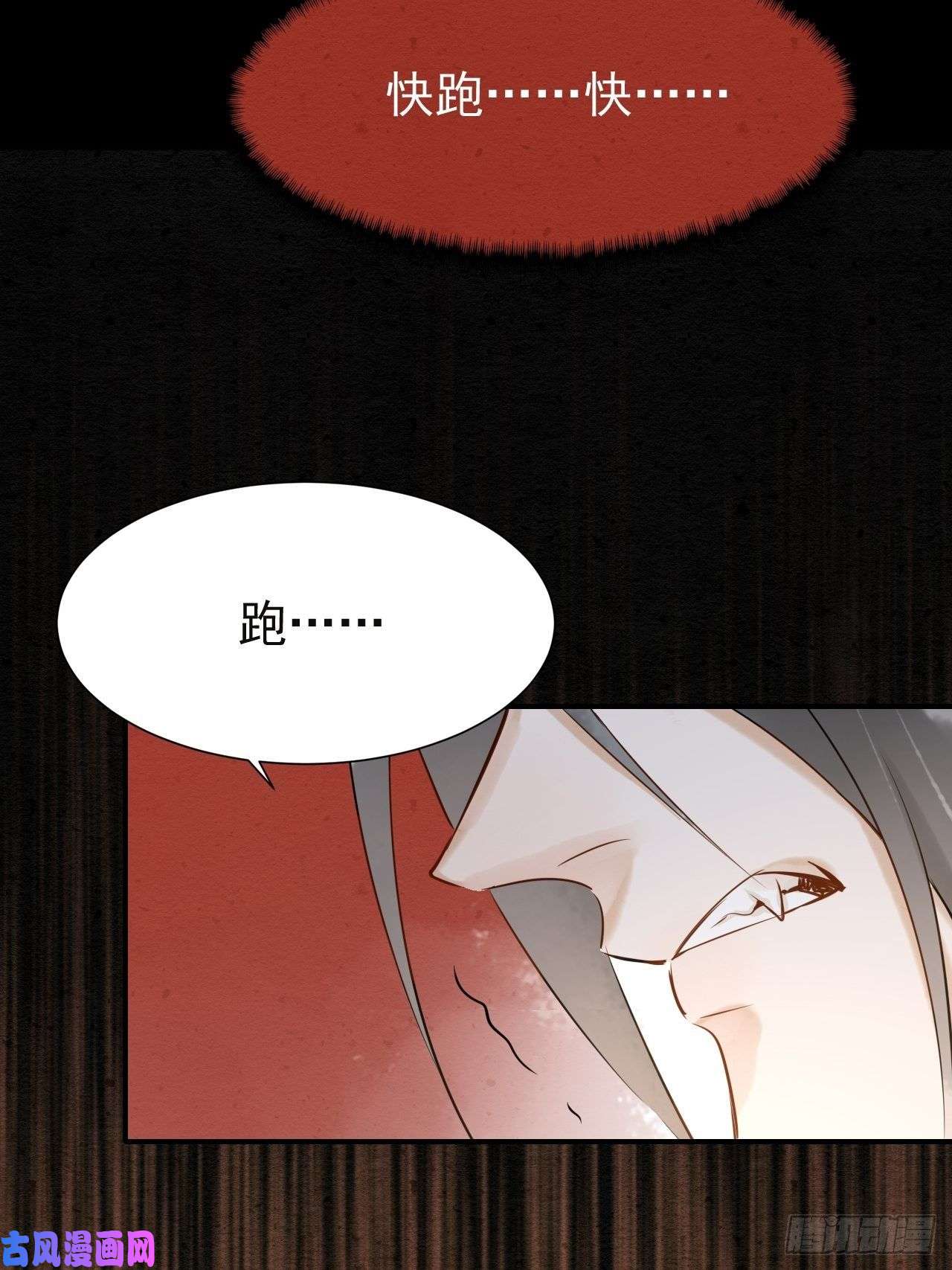 囚龙005 血脉暴走