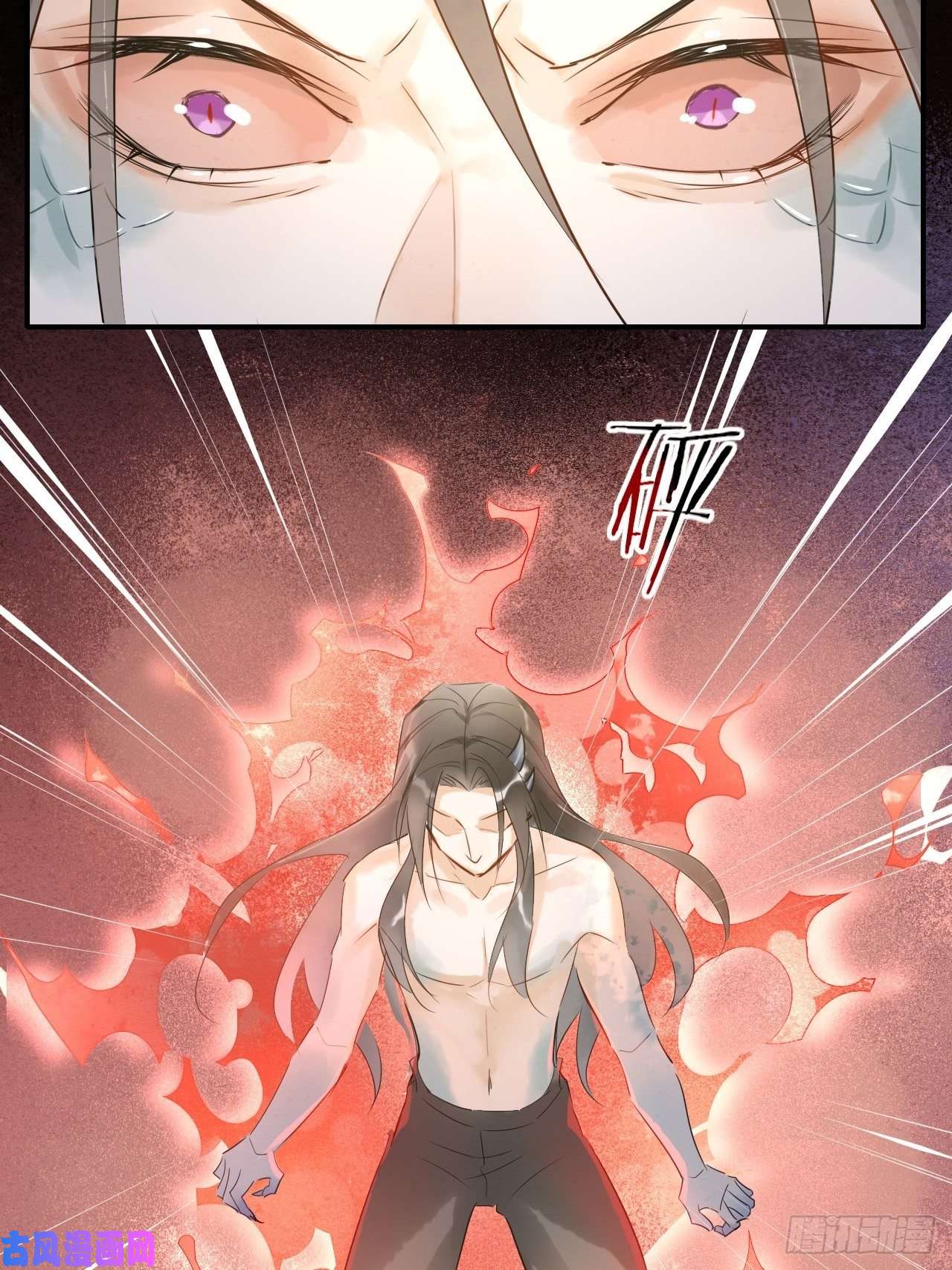 囚龙005 血脉暴走