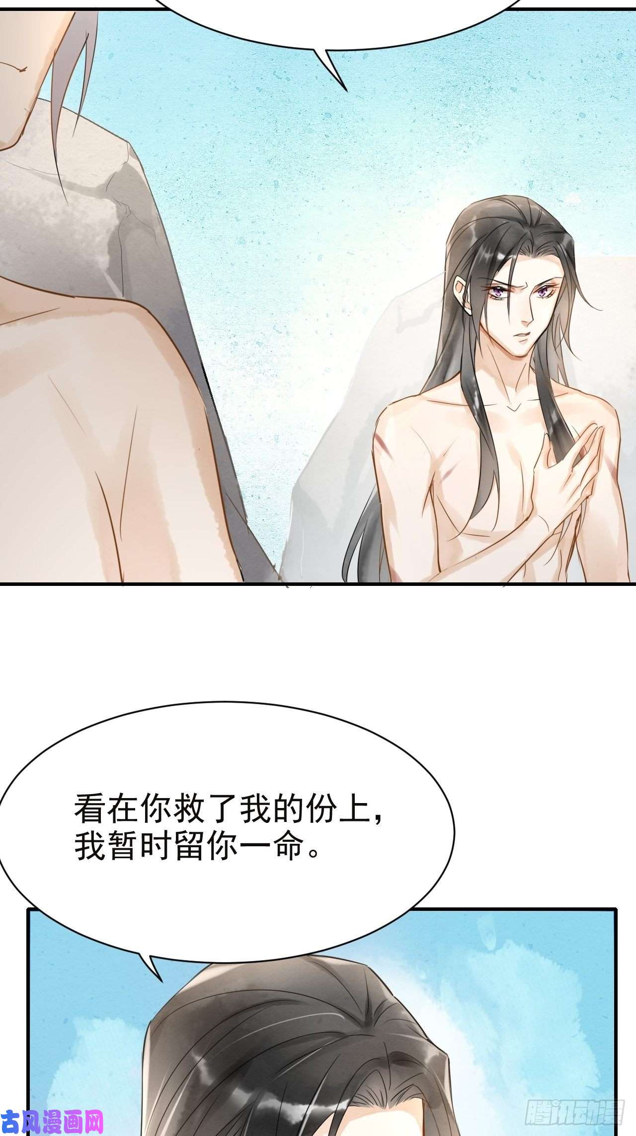囚龙005 血脉暴走