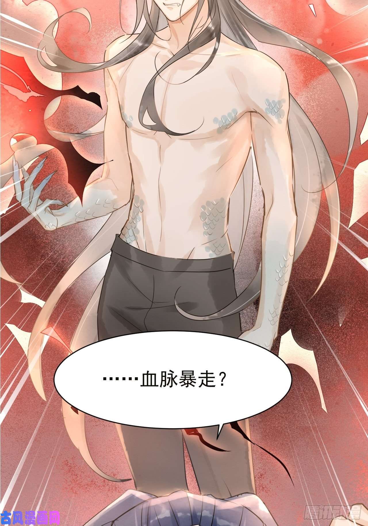 囚龙006 双修