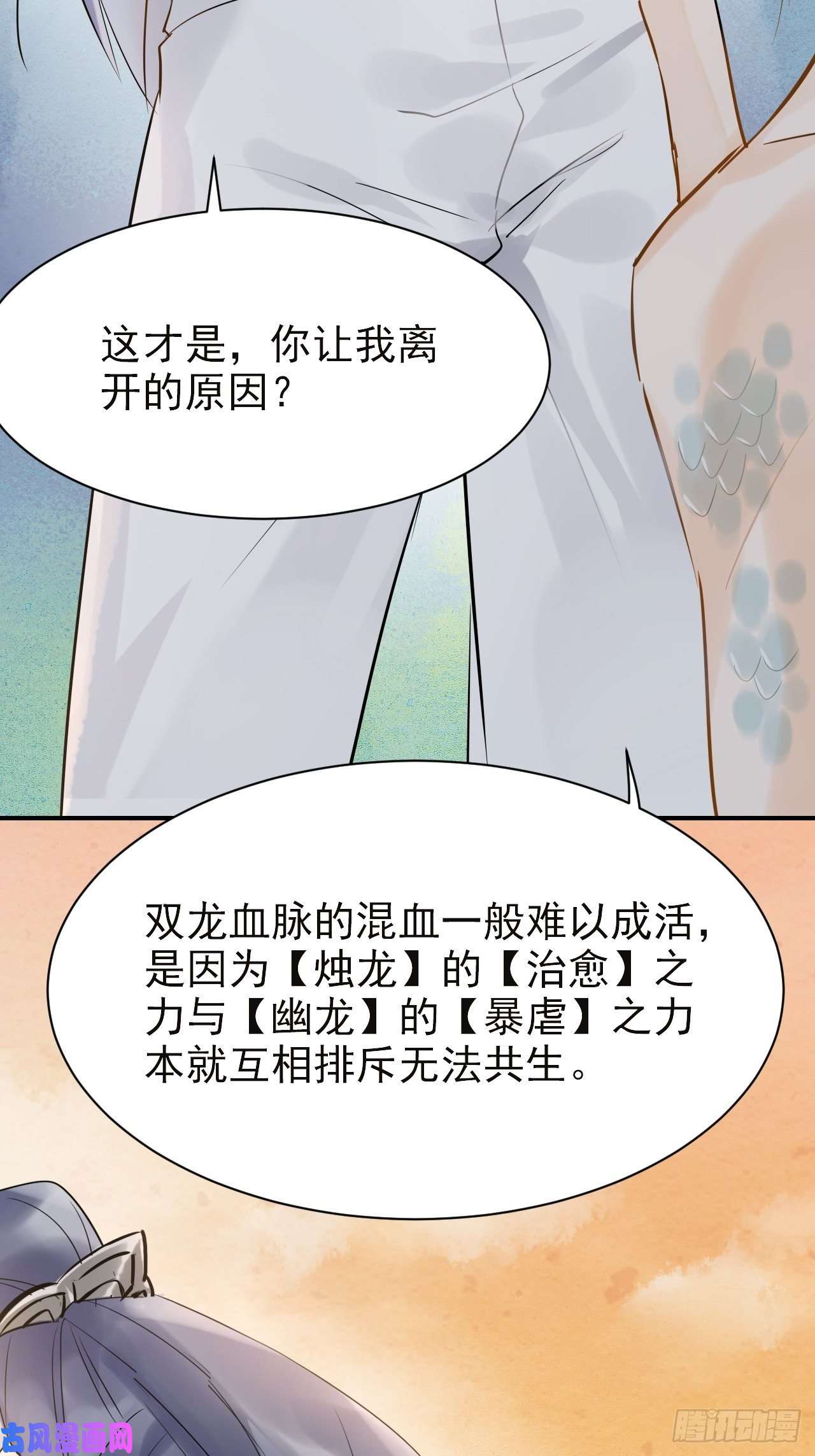 囚龙006 双修