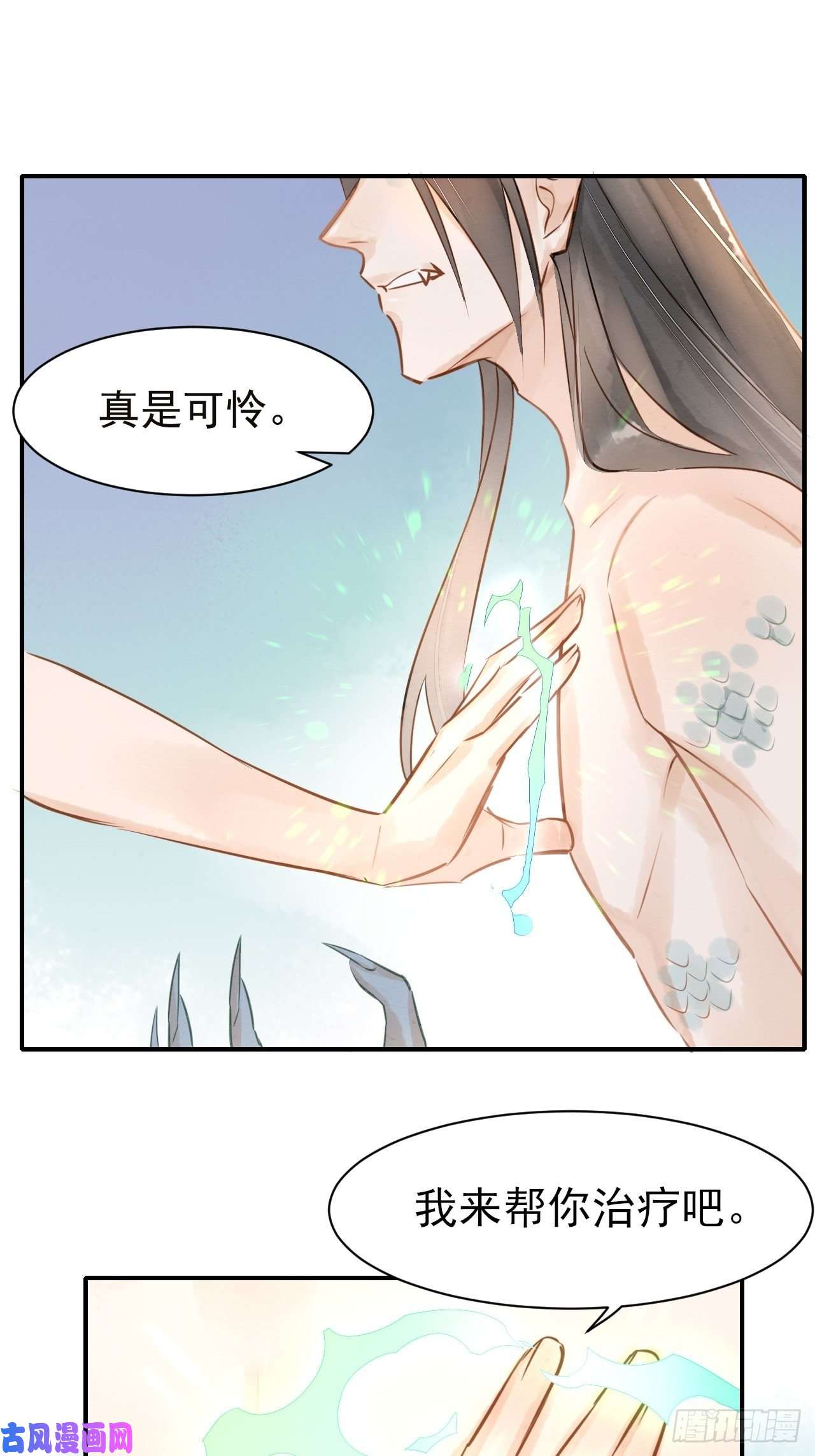 囚龙006 双修