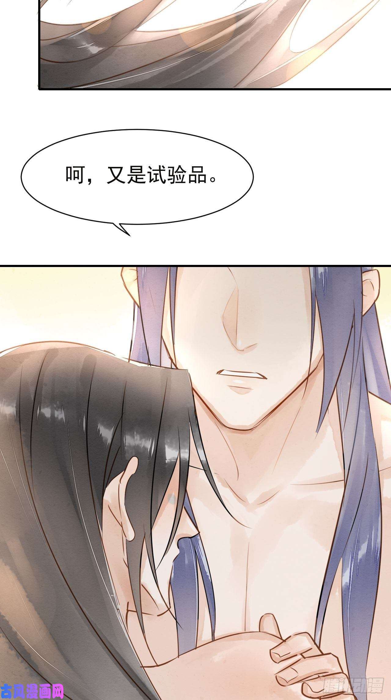 囚龙006 双修