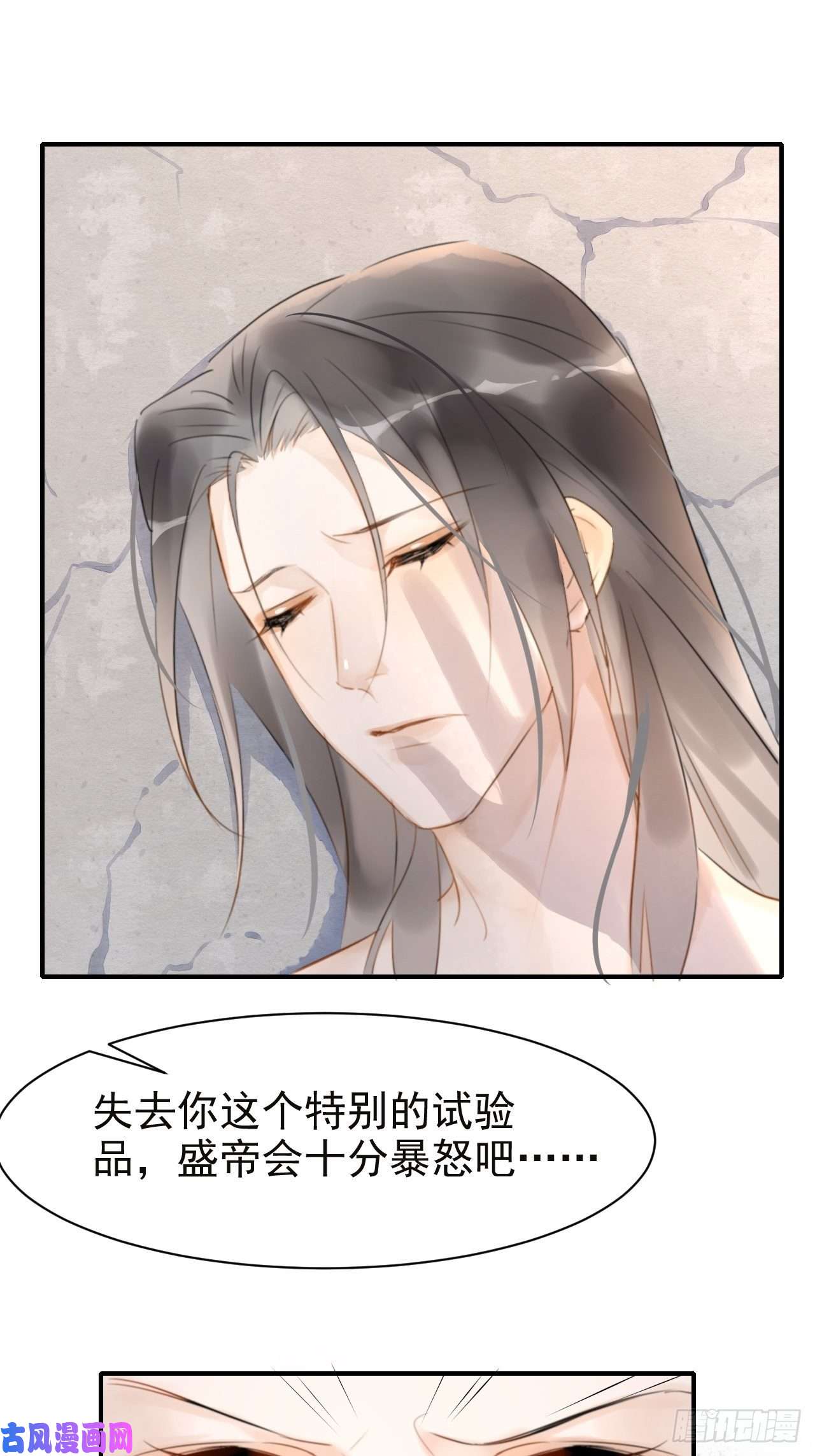 囚龙006 双修