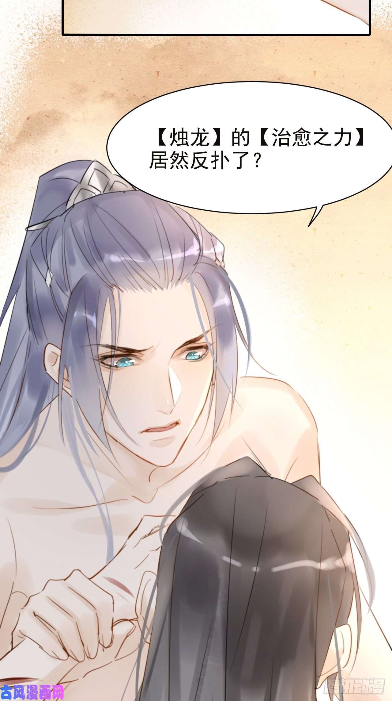 囚龙006 双修