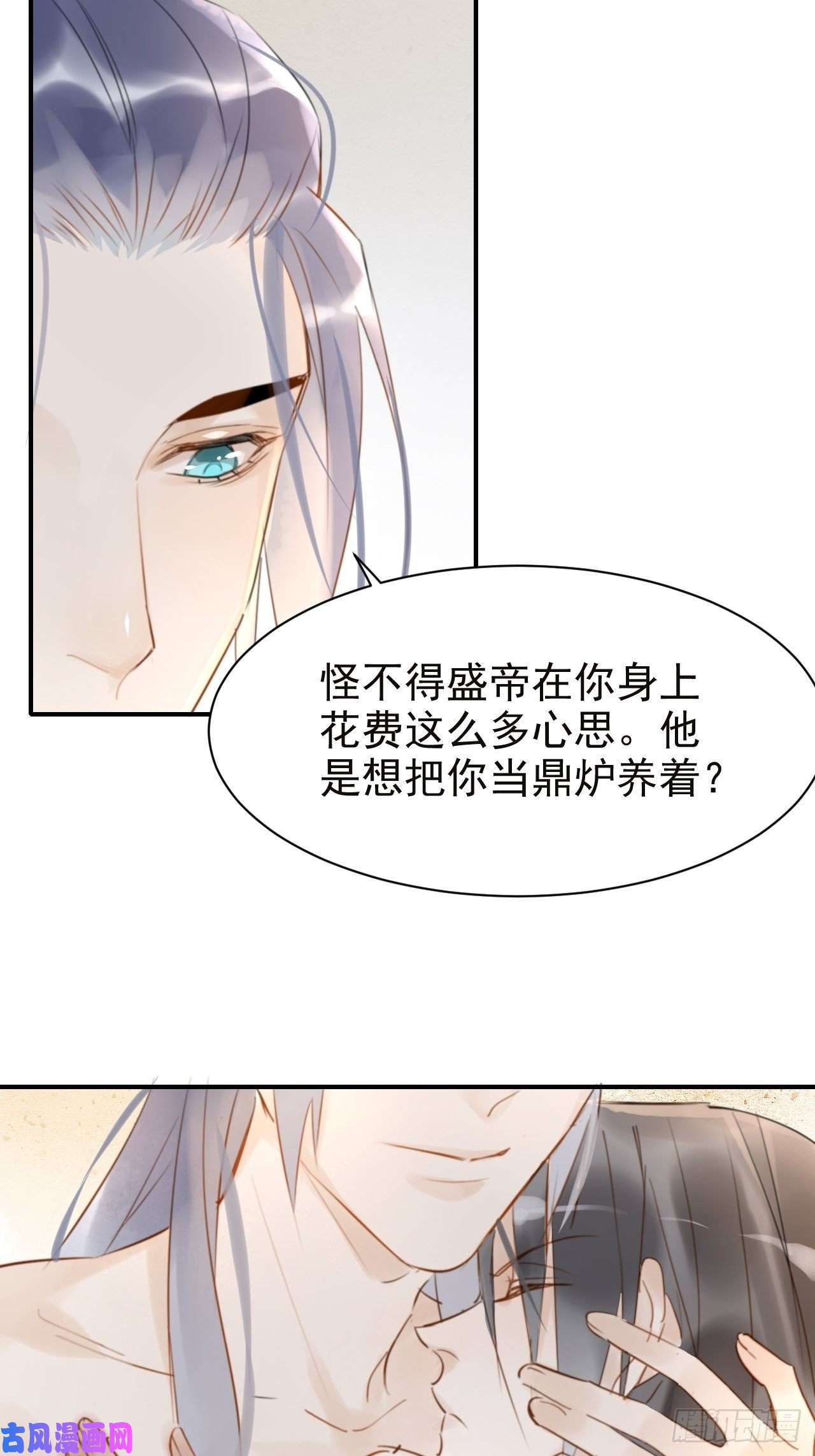 囚龙006 双修