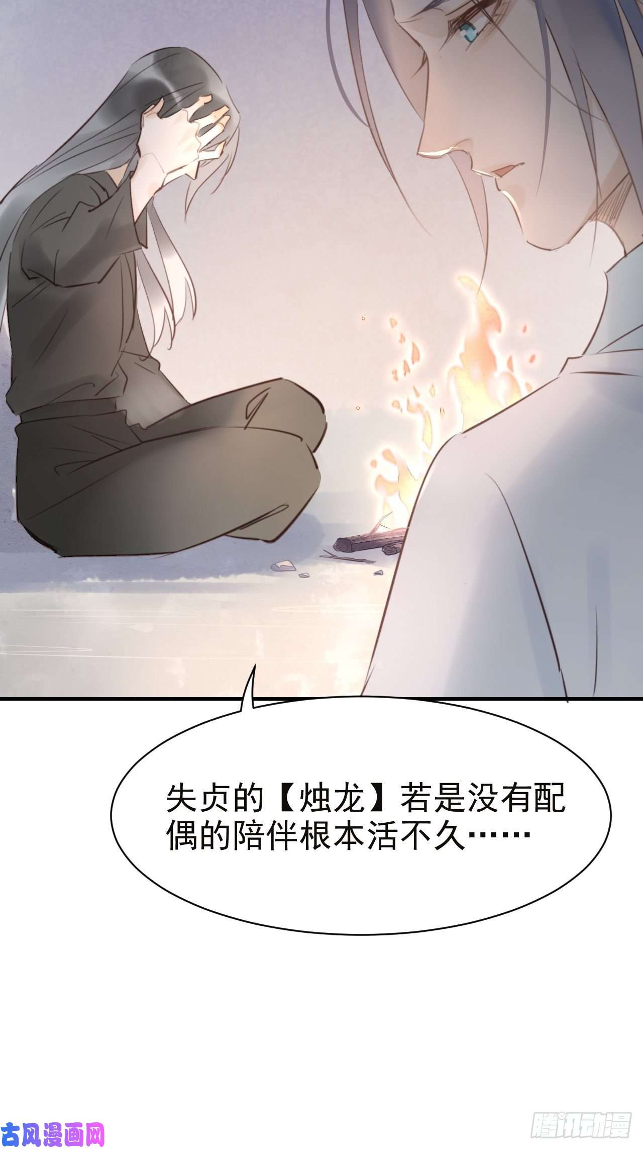 囚龙006 双修