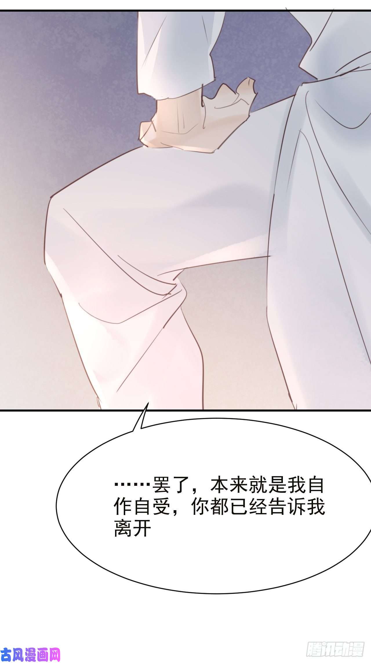 囚龙006 双修