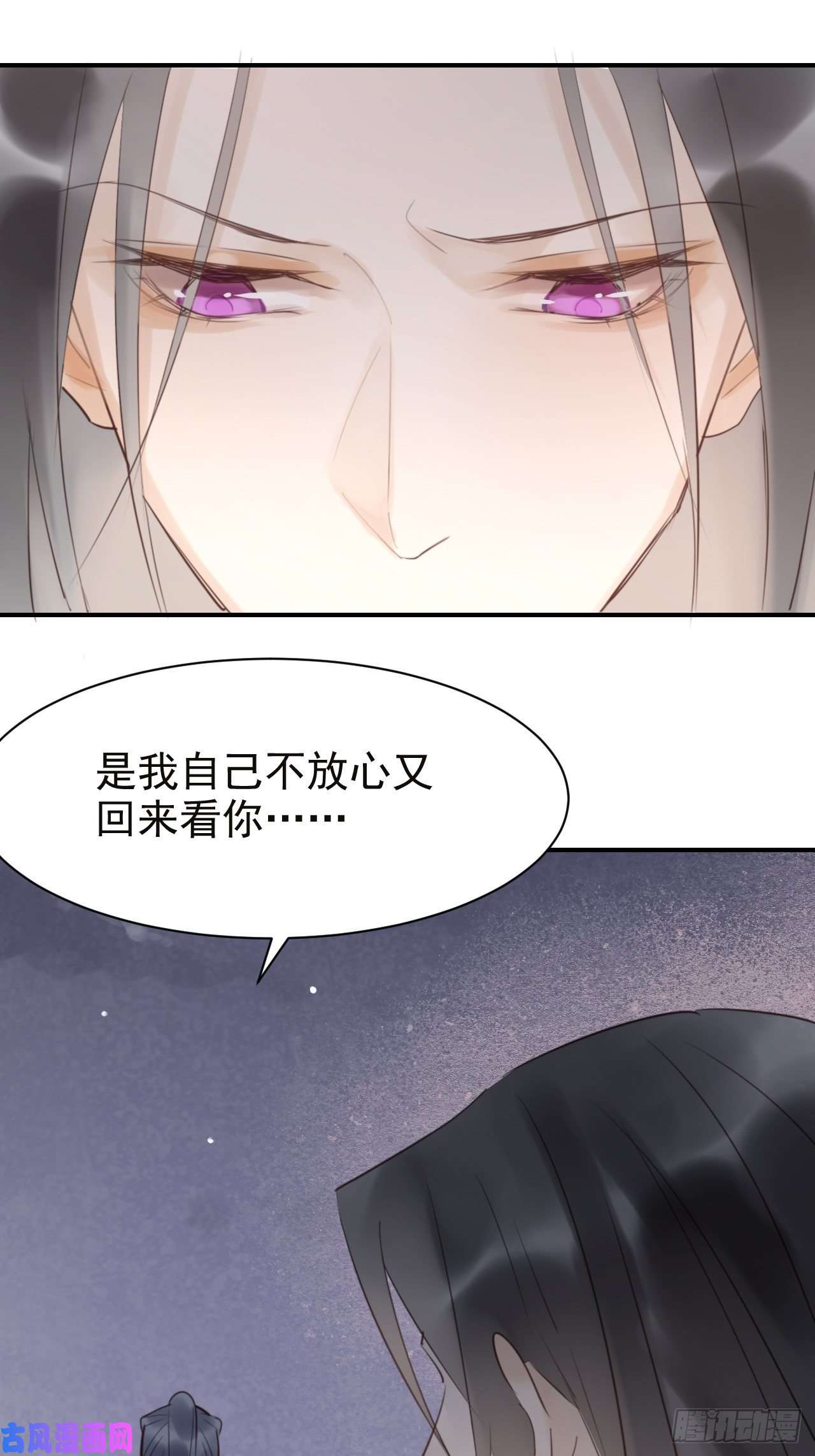 囚龙006 双修