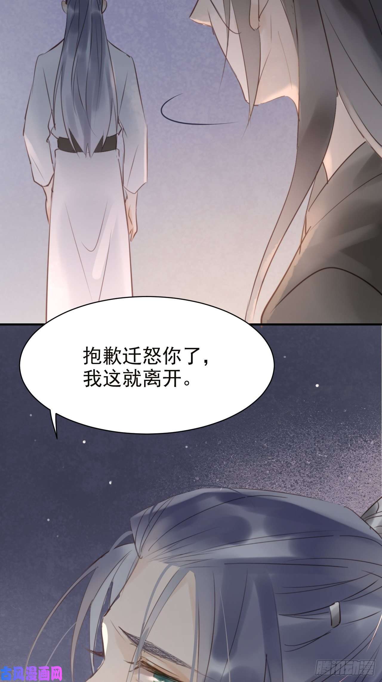 囚龙006 双修