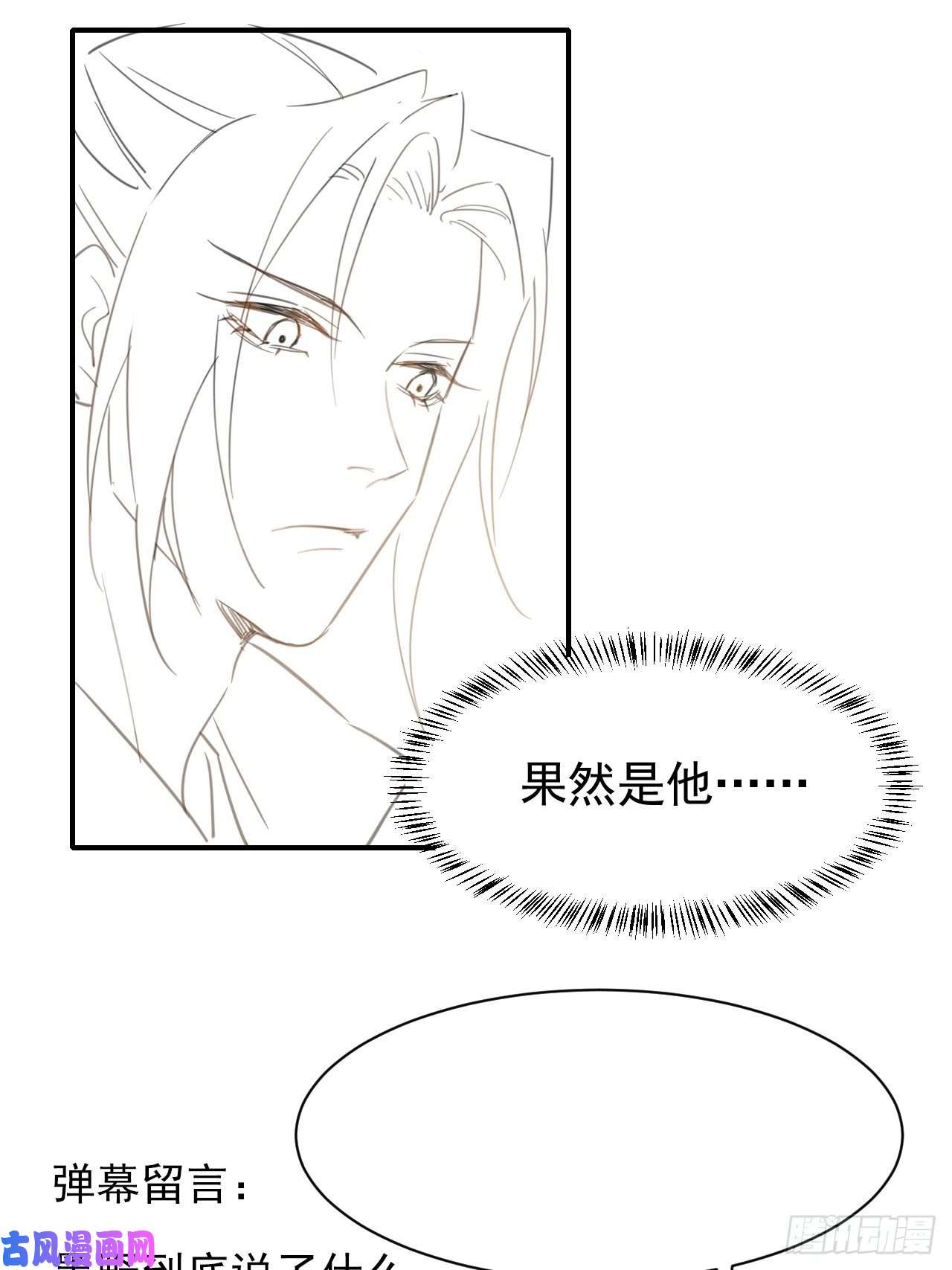 囚龙006 双修