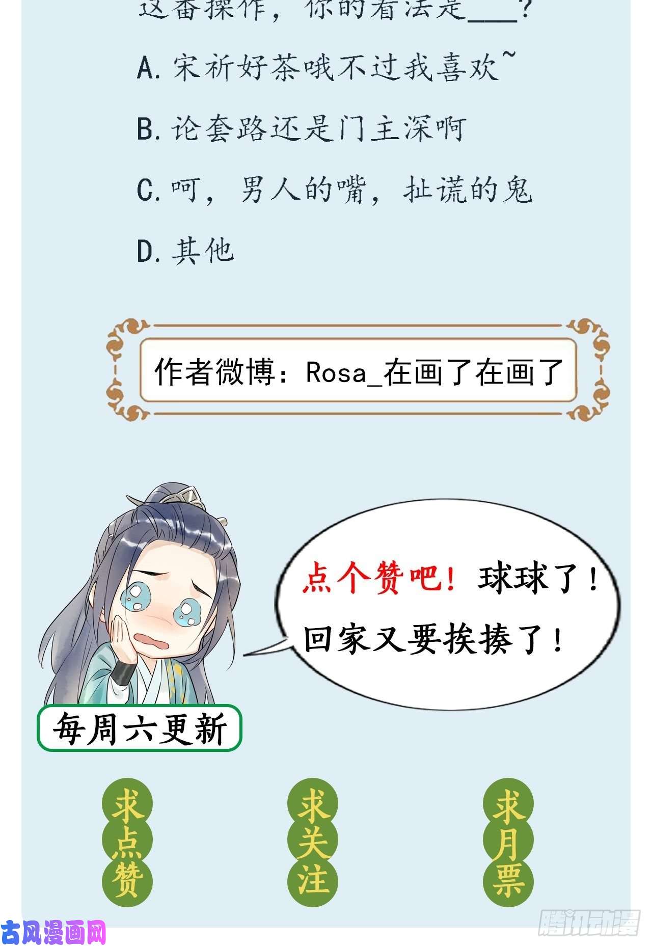 囚龙006 双修