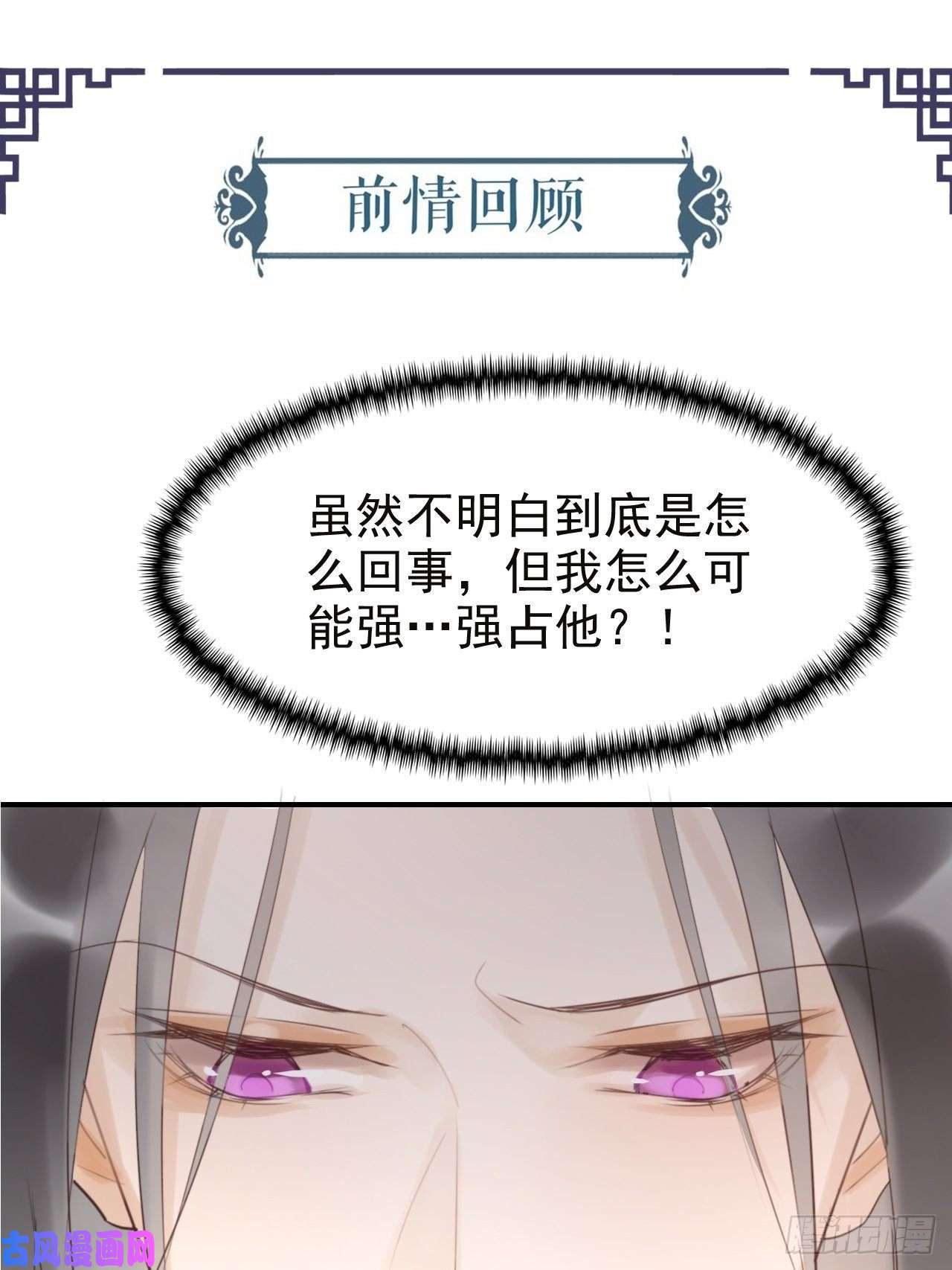 囚龙007 果然是他！