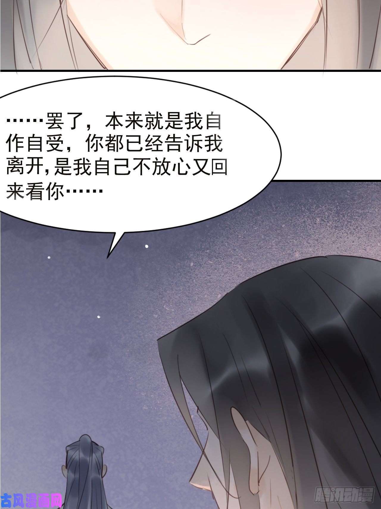 囚龙007 果然是他！