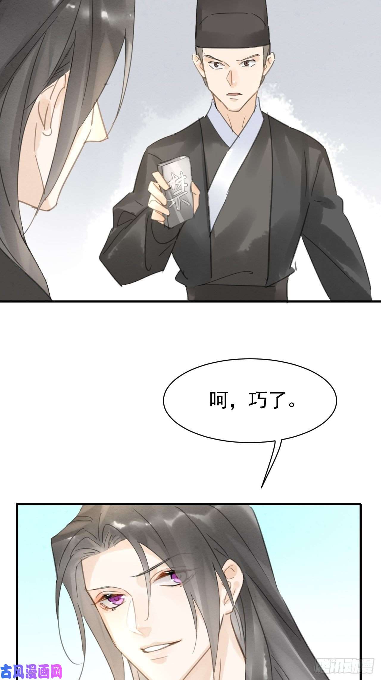 囚龙007 果然是他！