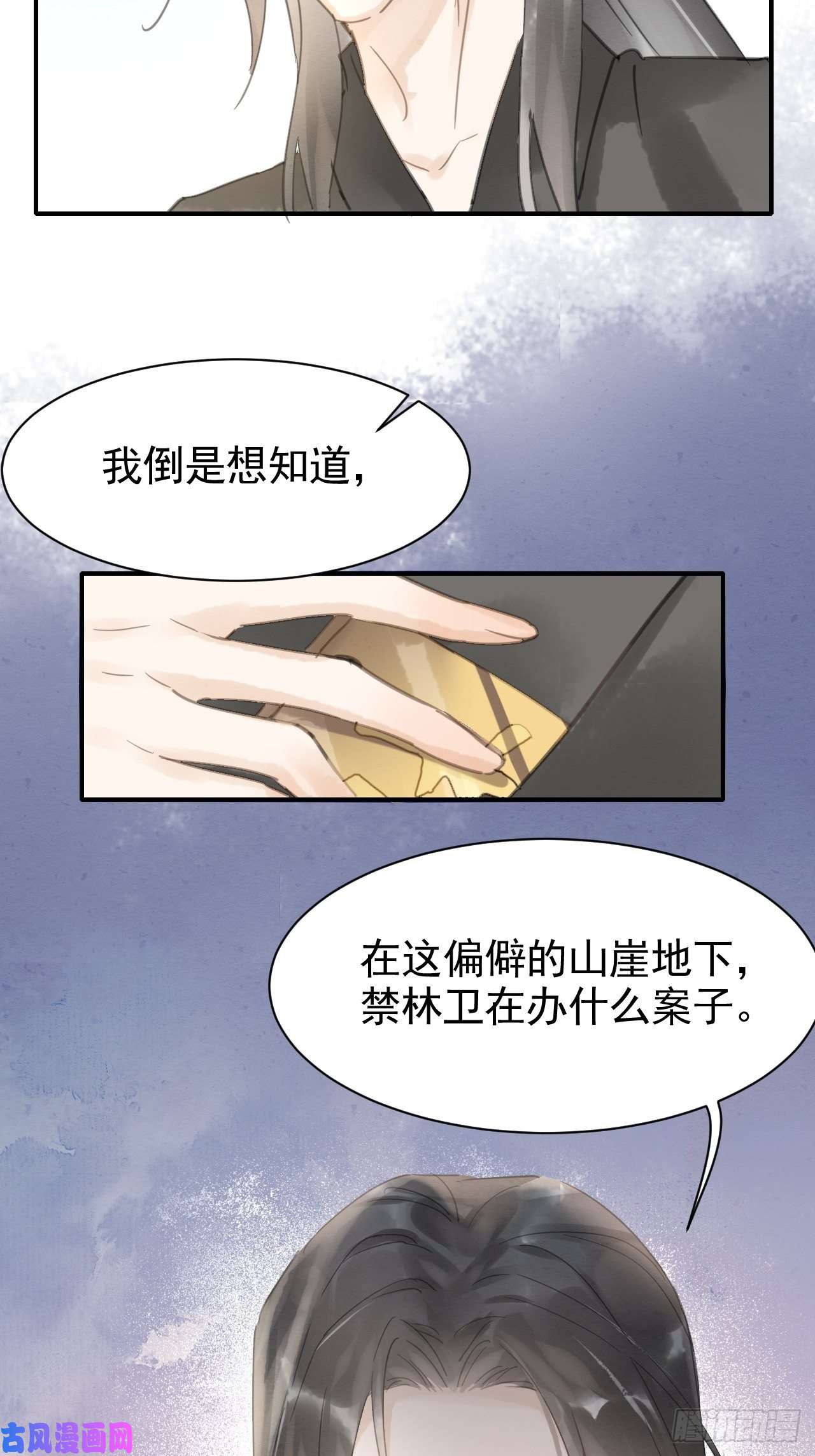 囚龙007 果然是他！