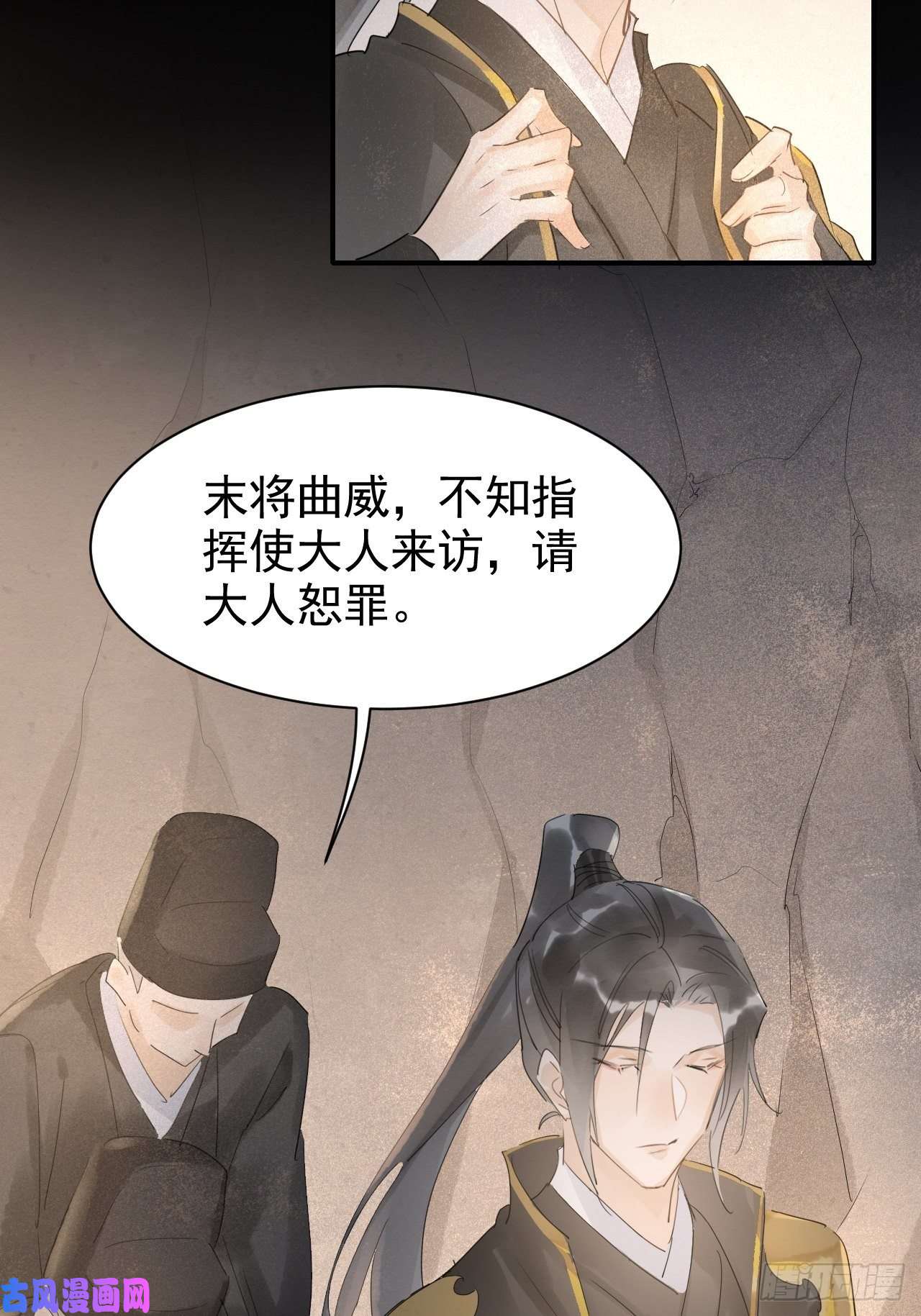 囚龙007 果然是他！