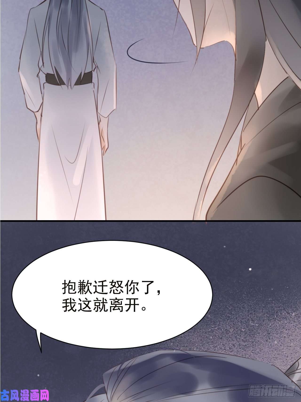 囚龙007 果然是他！