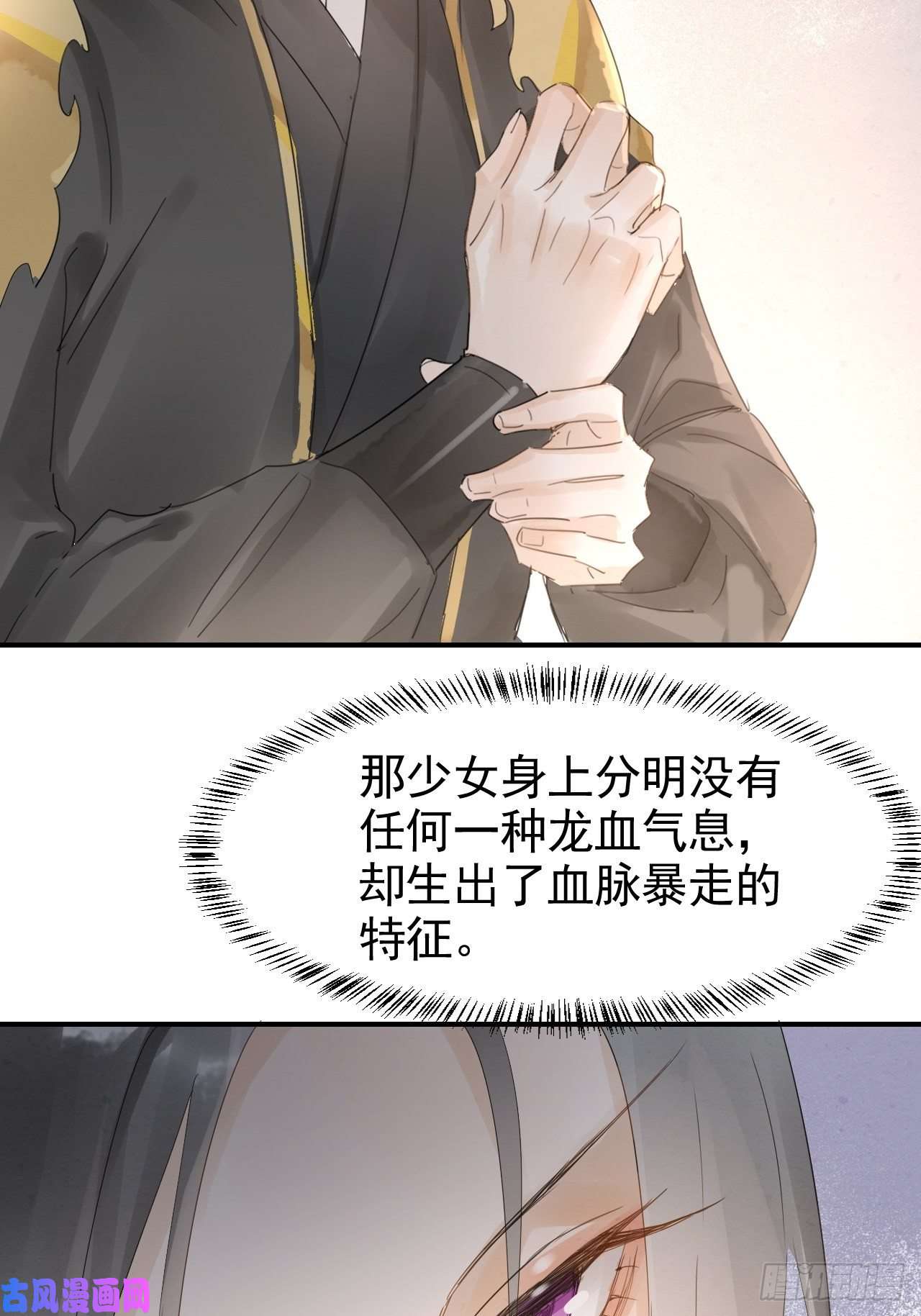 囚龙007 果然是他！